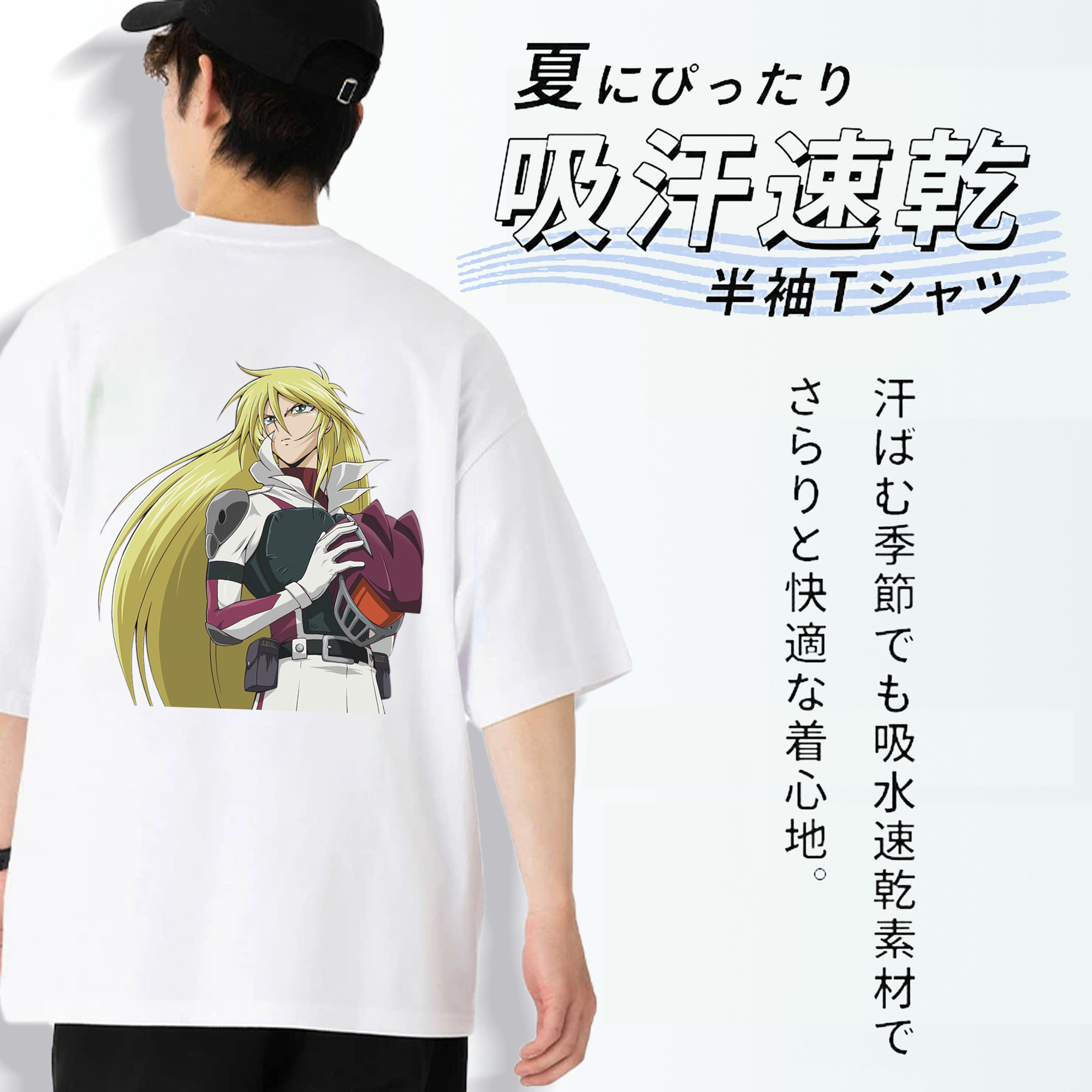 遊☆戯☆王 Yu-Gi-Oh! 綿100％ メンズ半袖Tシャツ（バックプリント） 通気性