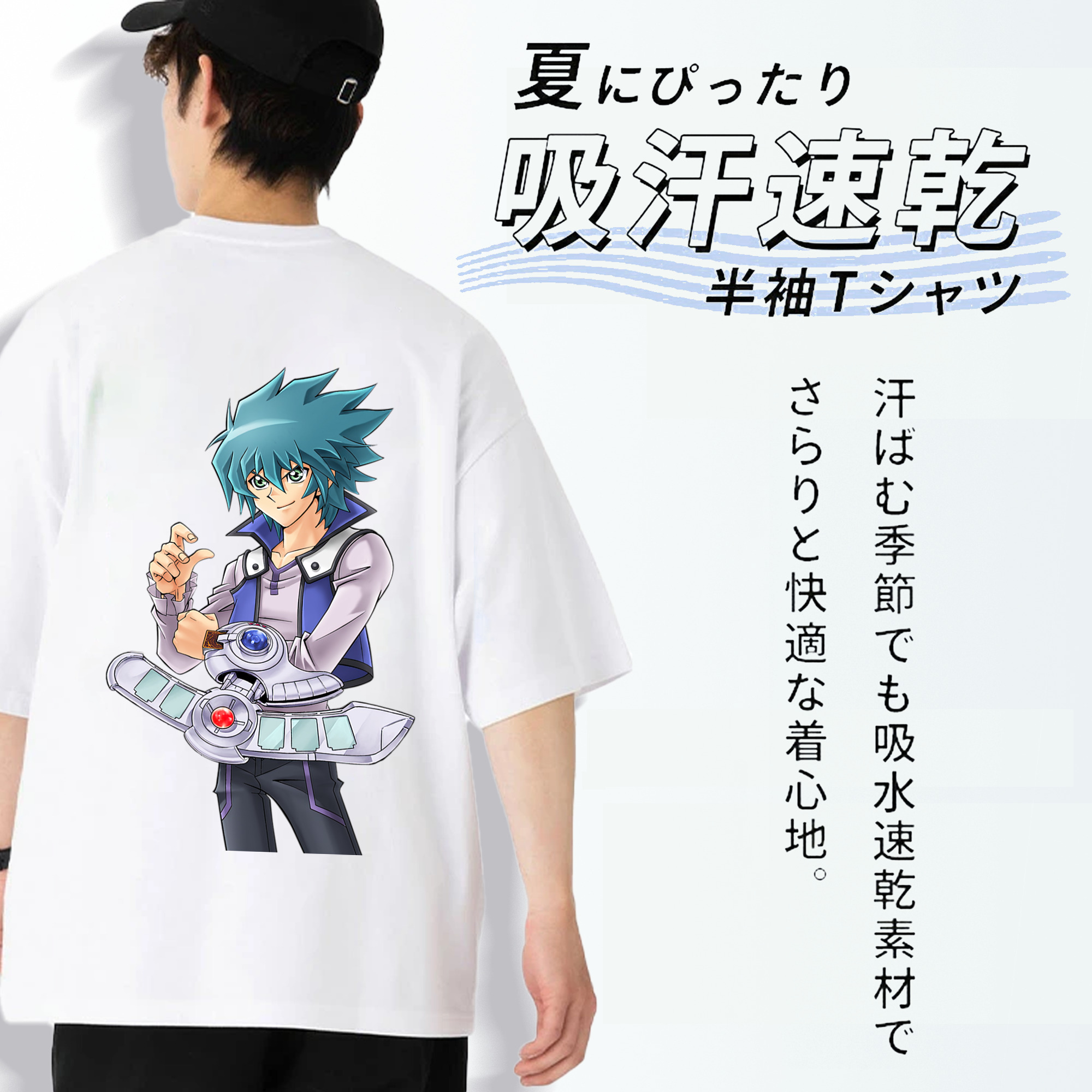 遊☆戯☆王 Yu-Gi-Oh! 綿100％ メンズ半袖Tシャツ（バックプリント） 通気性