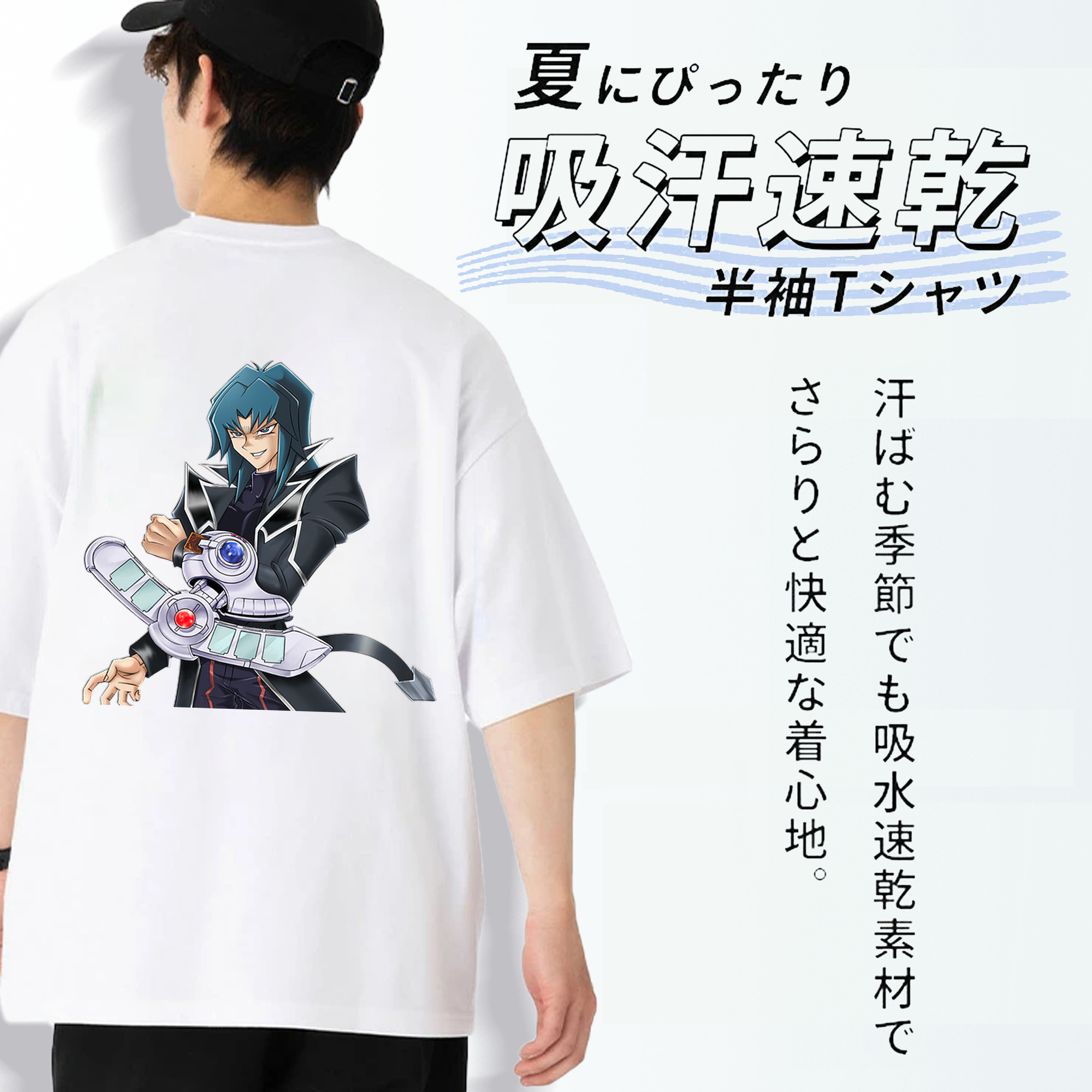 遊☆戯☆王 Yu-Gi-Oh! 綿100％ メンズ半袖Tシャツ（バックプリント） 通気性