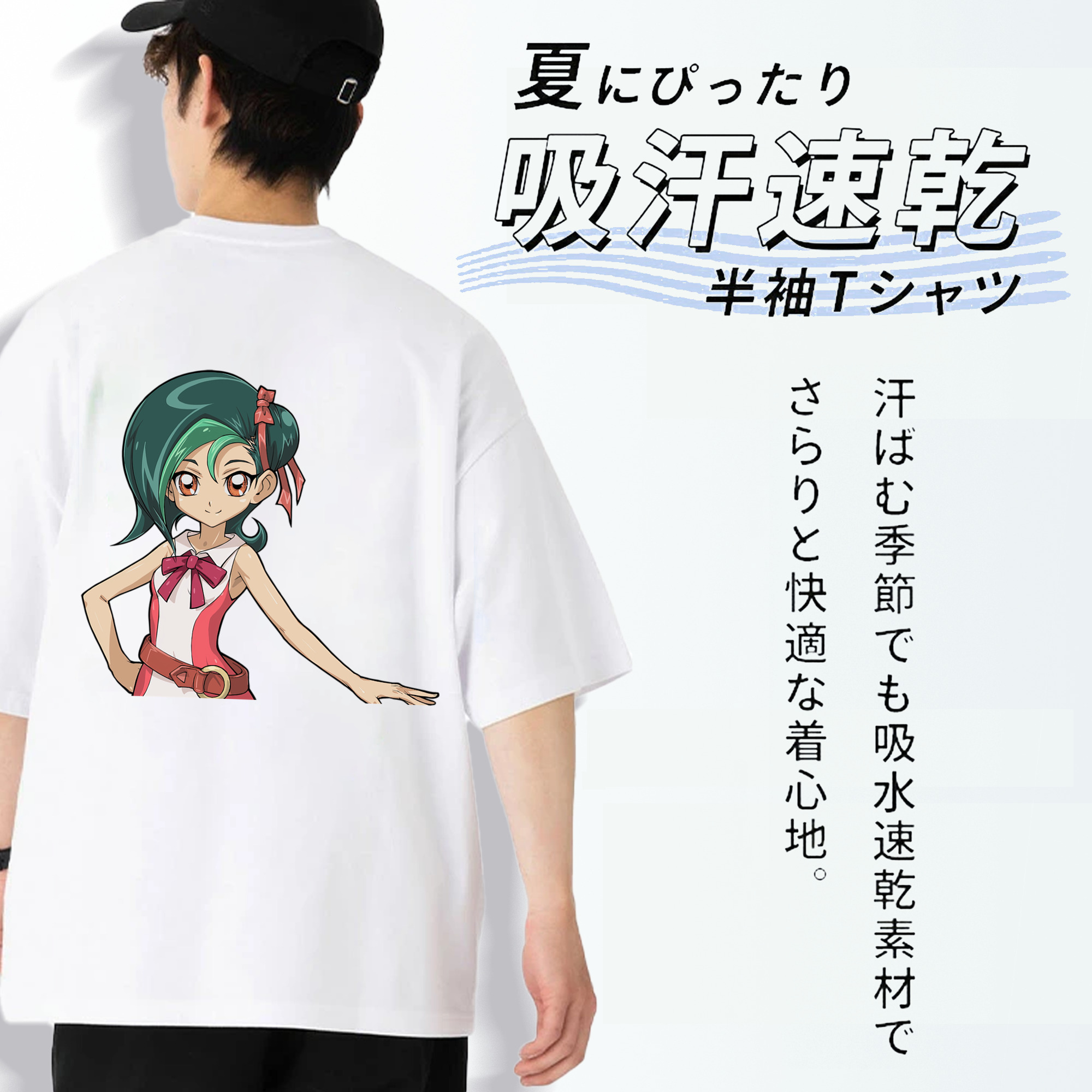 遊☆戯☆王 Yu-Gi-Oh! 綿100％ メンズ半袖Tシャツ（バックプリント） 通気性