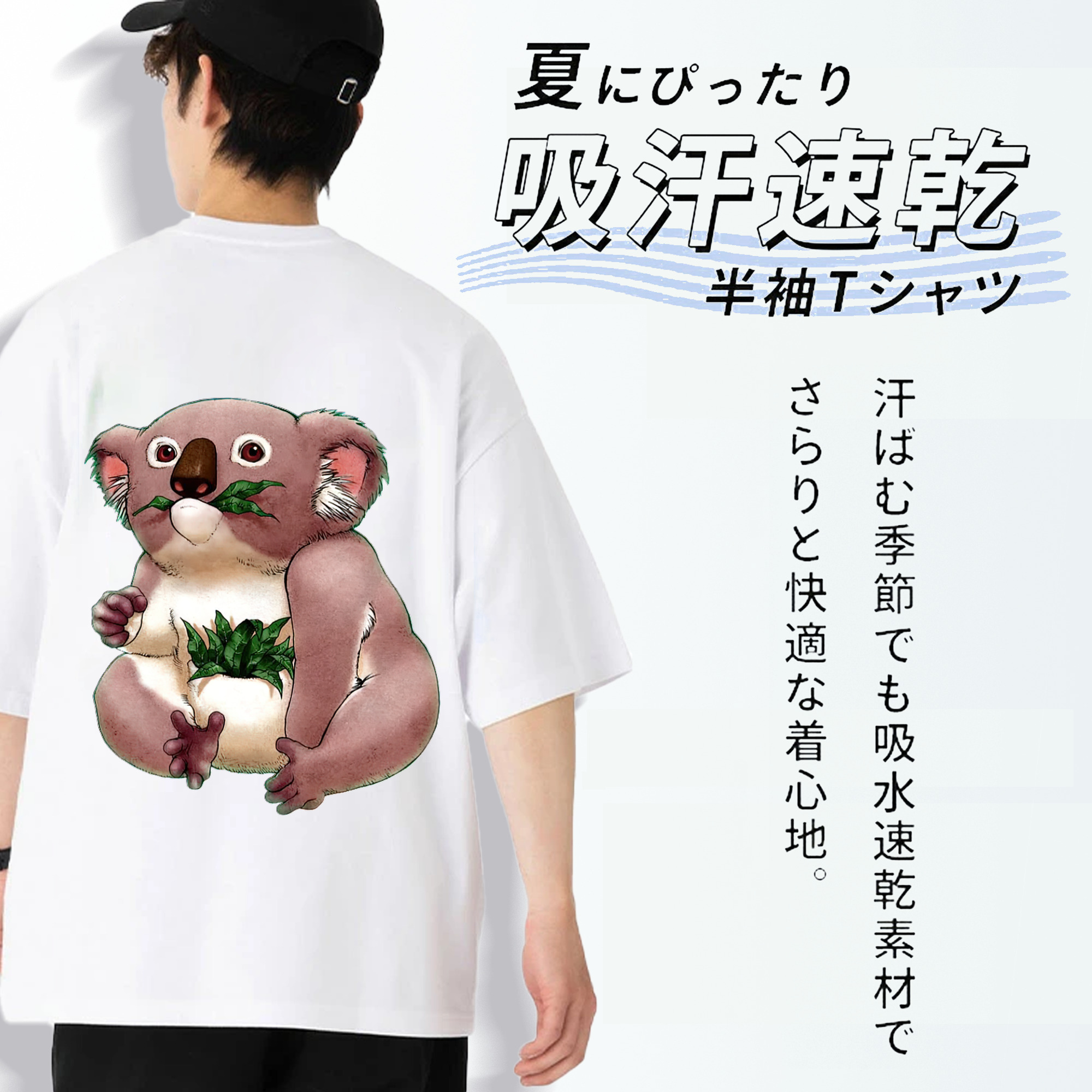 遊☆戯☆王 Yu-Gi-Oh! 綿100％ メンズ半袖Tシャツ（バックプリント） 通気性
