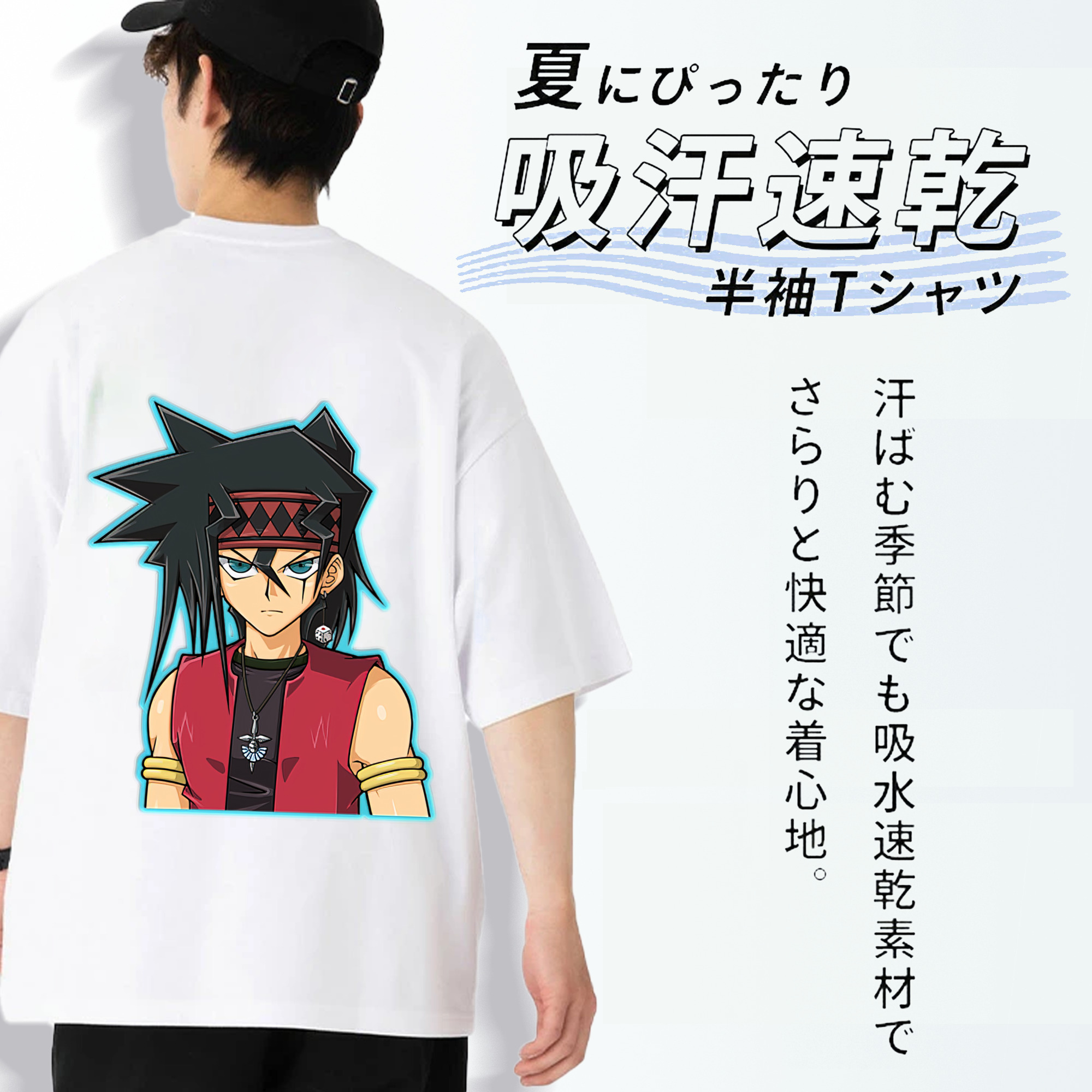 遊☆戯☆王 Yu-Gi-Oh! 綿100％ メンズ半袖Tシャツ（バックプリント） 通気性