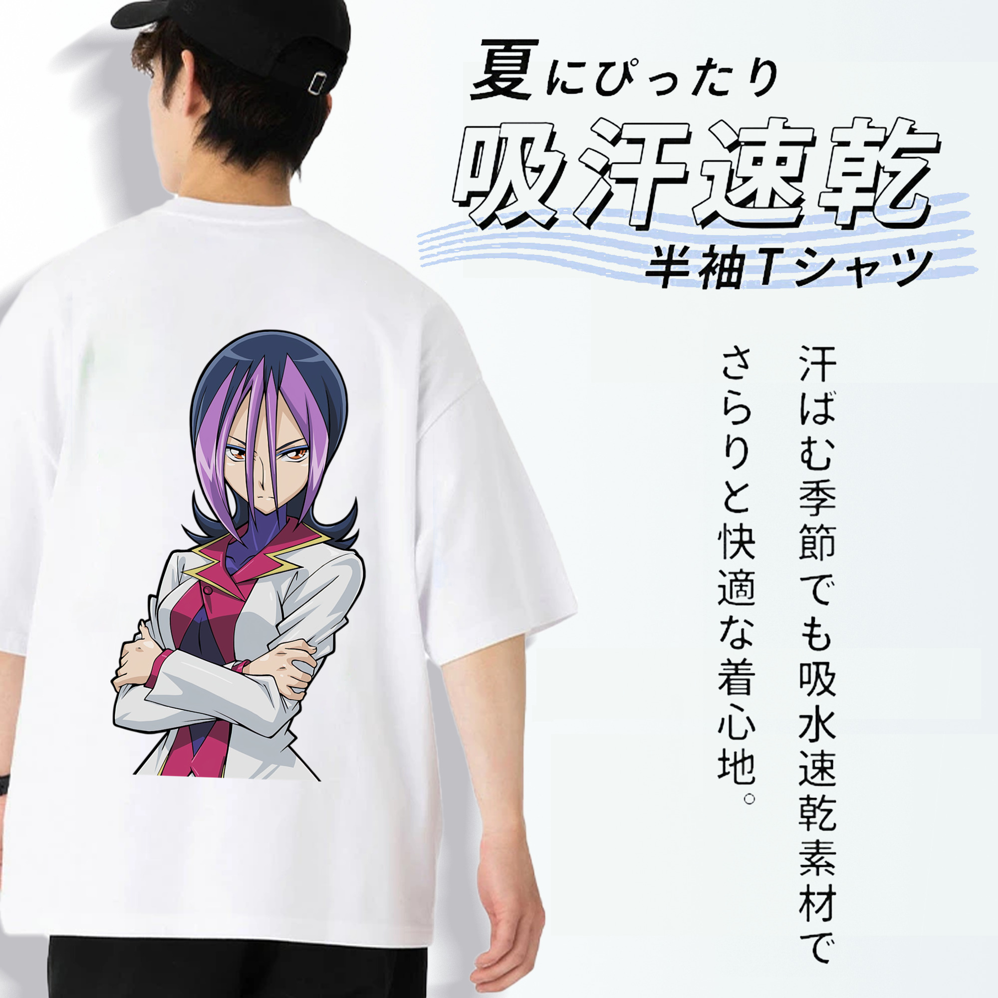 遊☆戯☆王 Yu-Gi-Oh! 綿100％ メンズ半袖Tシャツ（バックプリント） 通気性