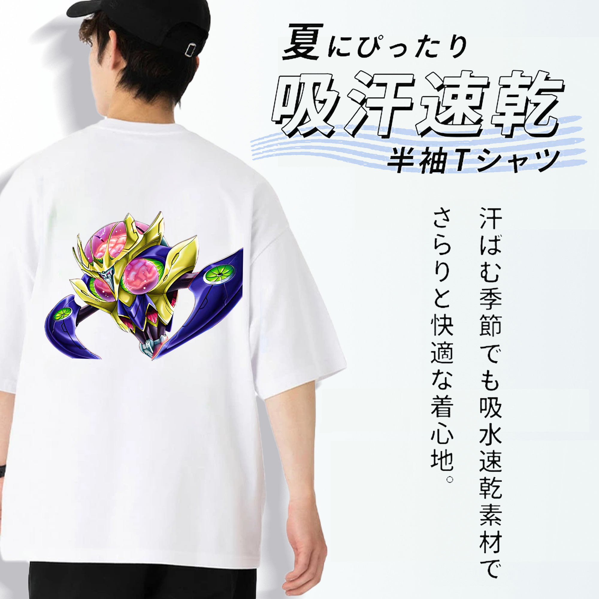 遊☆戯☆王 Yu-Gi-Oh! 綿100％ メンズ半袖Tシャツ（バックプリント） 通気性