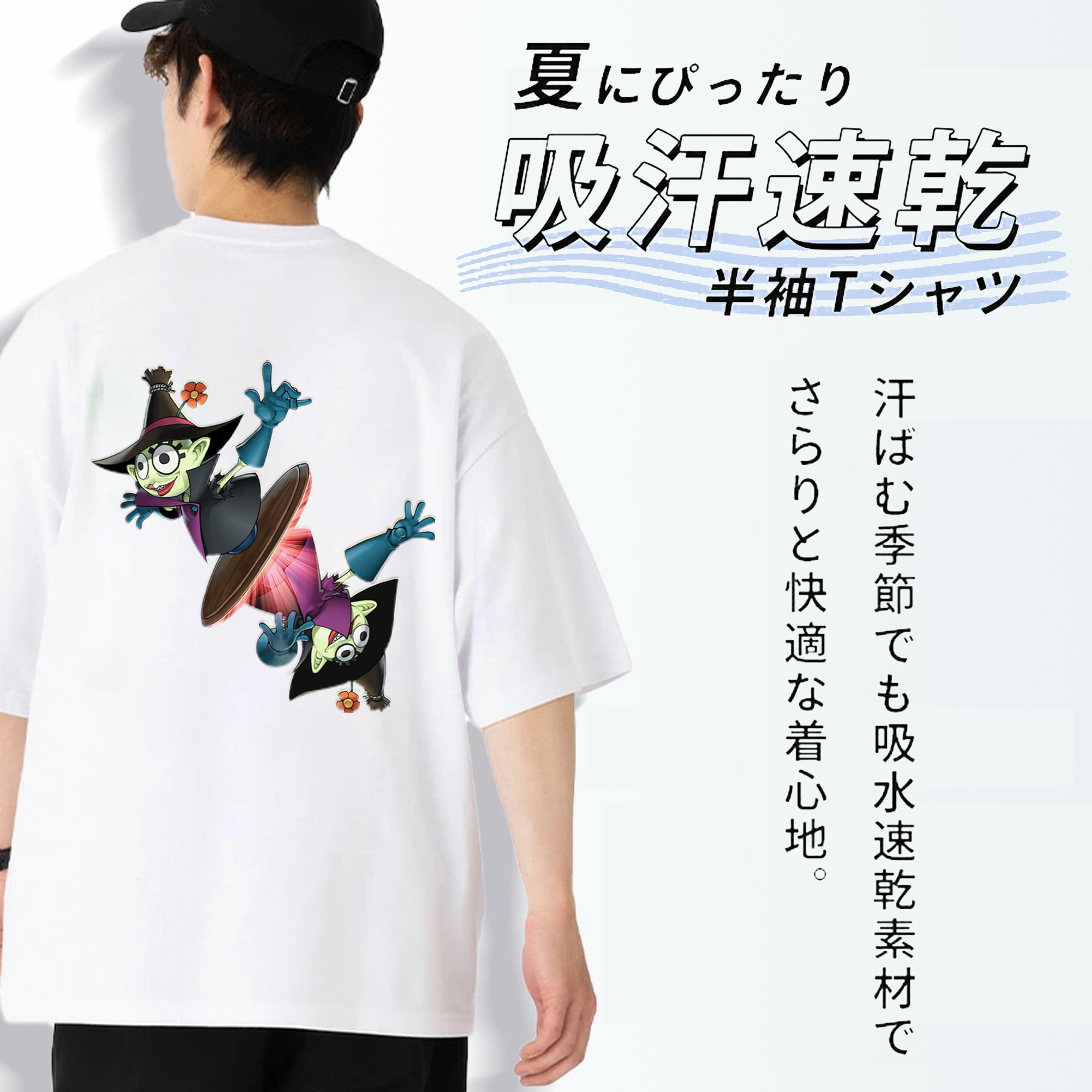 遊☆戯☆王 Yu-Gi-Oh! 綿100％ メンズ半袖Tシャツ（バックプリント） 通気性