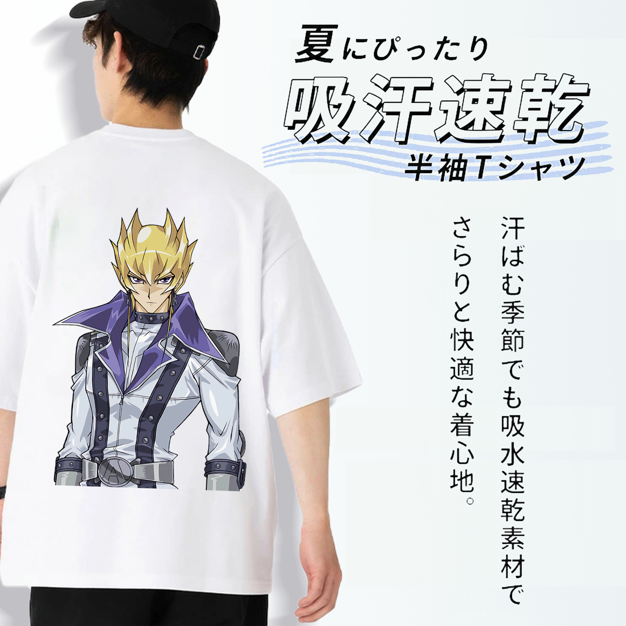 遊☆戯☆王 Yu-Gi-Oh! 綿100％ メンズ半袖Tシャツ（バックプリント） 通気性