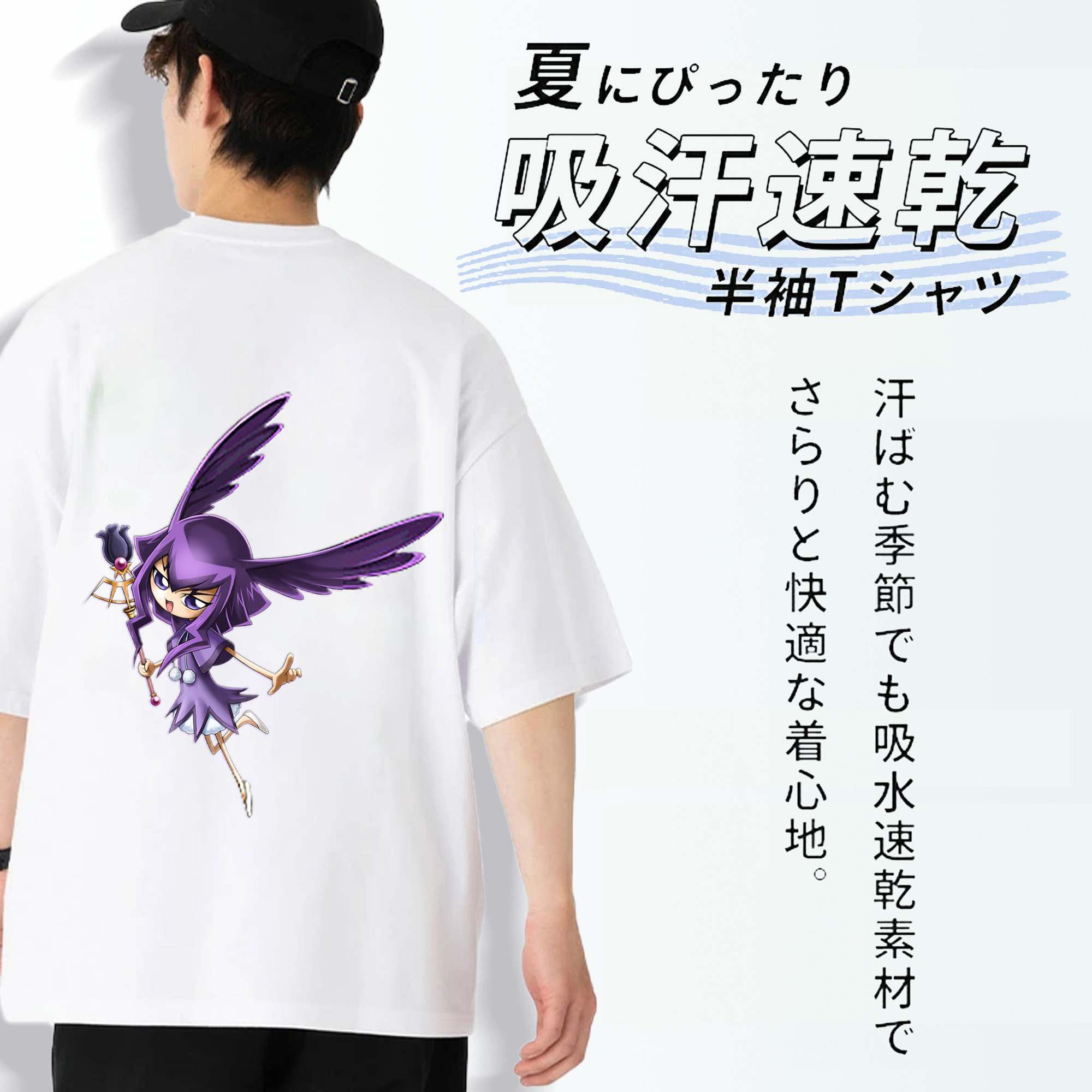 遊☆戯☆王 Yu-Gi-Oh! 綿100％ メンズ半袖Tシャツ（バックプリント） 通気性