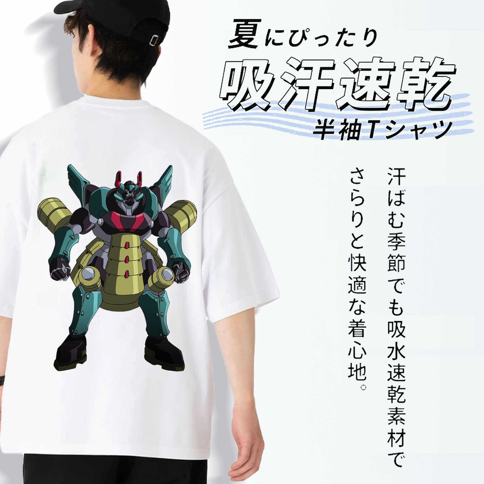 遊☆戯☆王 Yu-Gi-Oh! 綿100％ メンズ半袖Tシャツ（バックプリント） 通気性