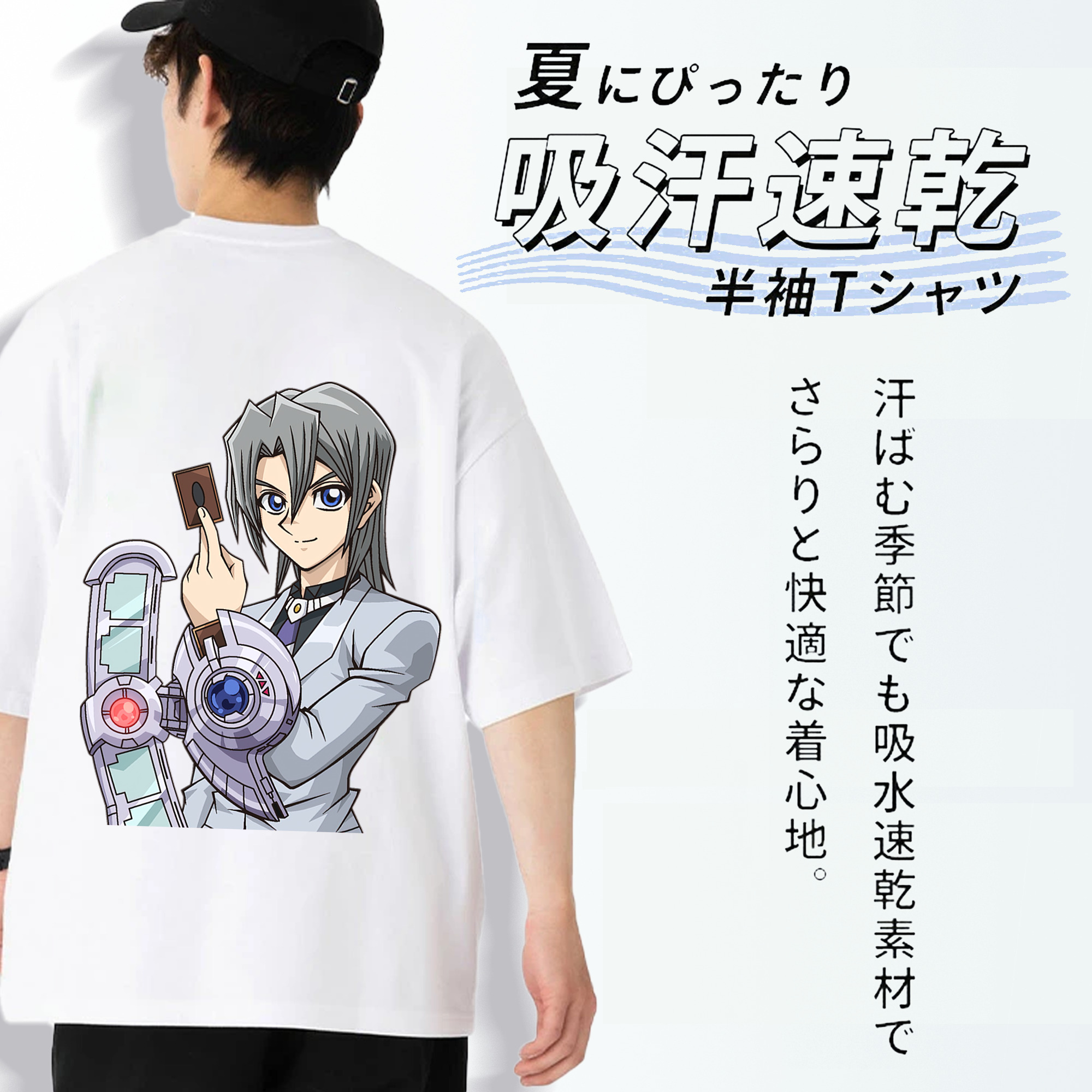 遊☆戯☆王 Yu-Gi-Oh! 綿100％ メンズ半袖Tシャツ（バックプリント） 通気性