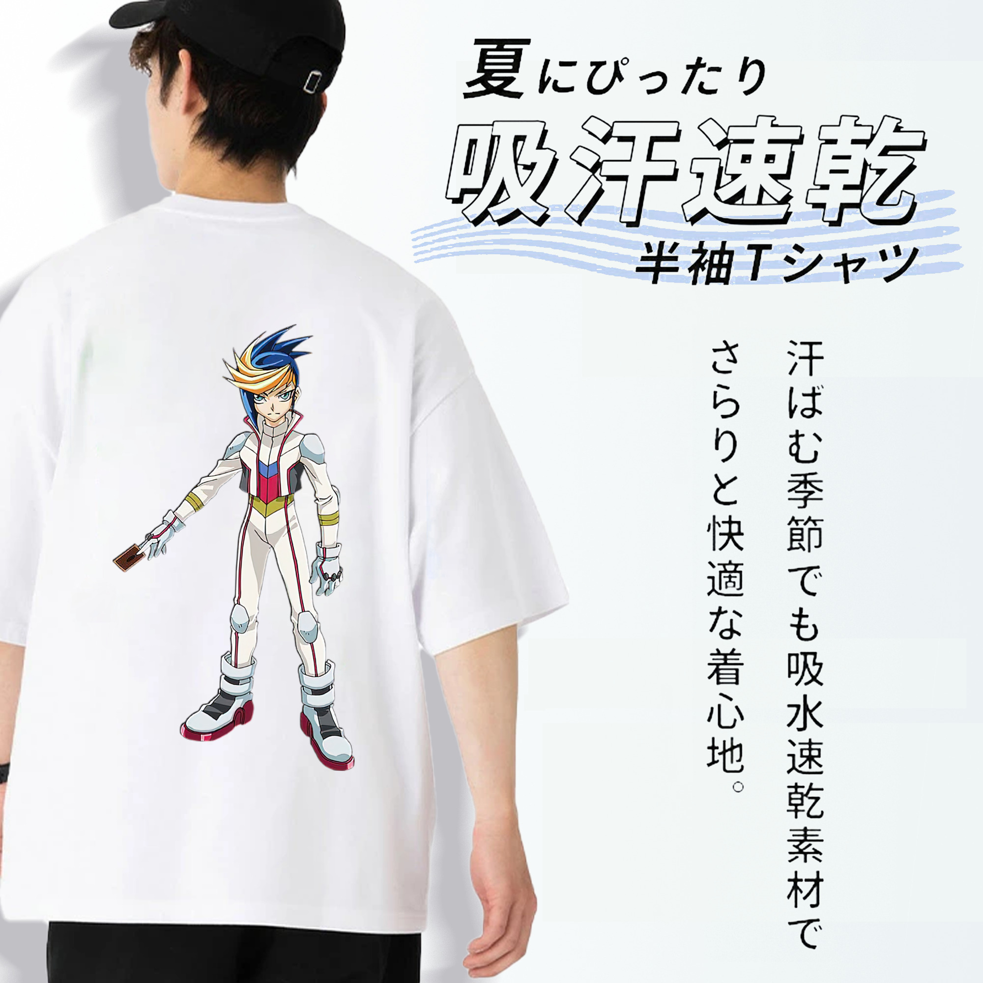 遊☆戯☆王 Yu-Gi-Oh! 綿100％ メンズ半袖Tシャツ（バックプリント） 通気性