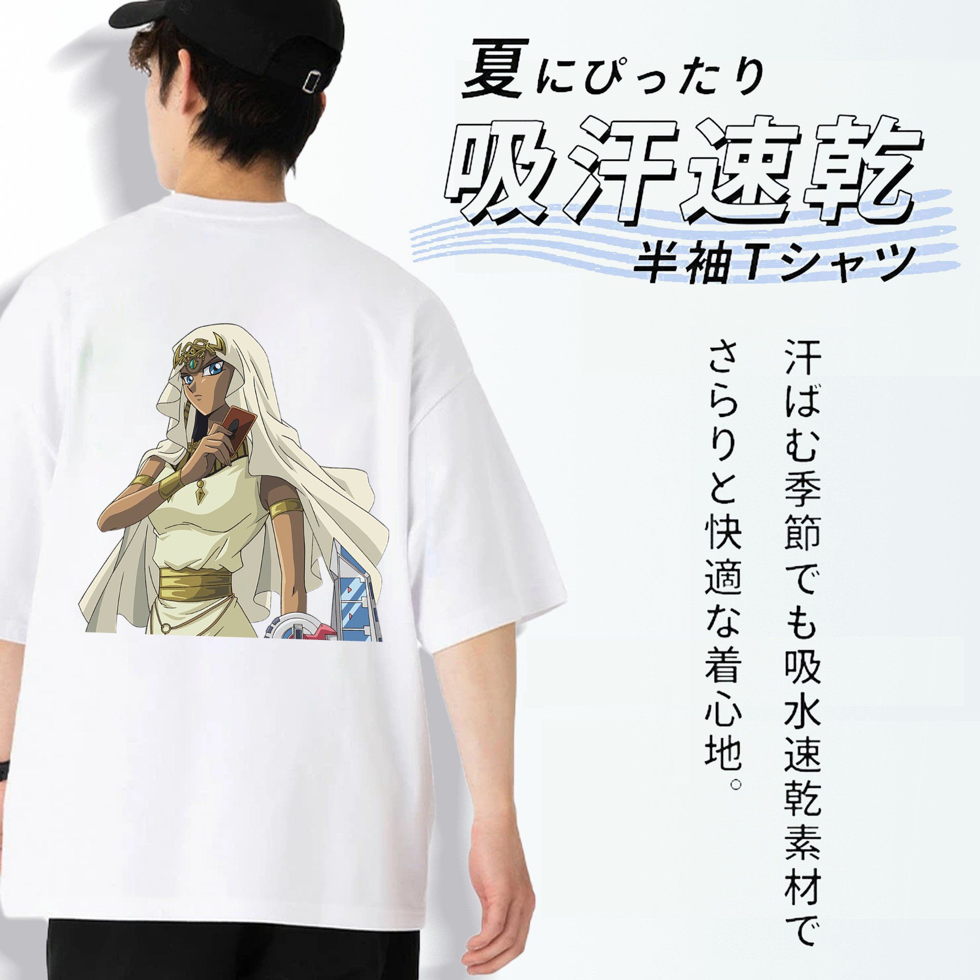 遊☆戯☆王 Yu-Gi-Oh! 綿100％ メンズ半袖Tシャツ（バックプリント） 通気性