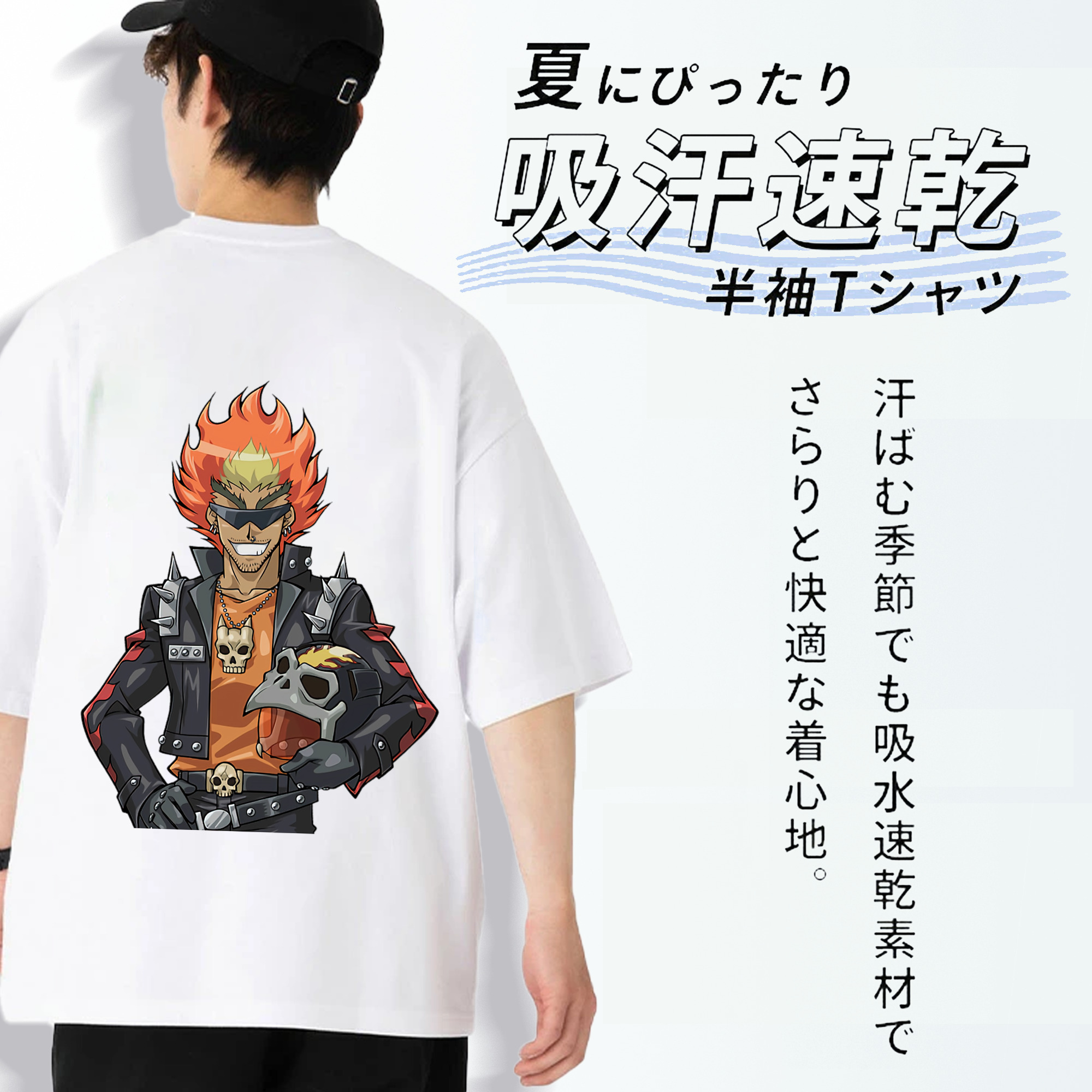 遊☆戯☆王 Yu-Gi-Oh! 綿100％ メンズ半袖Tシャツ（バックプリント） 通気性