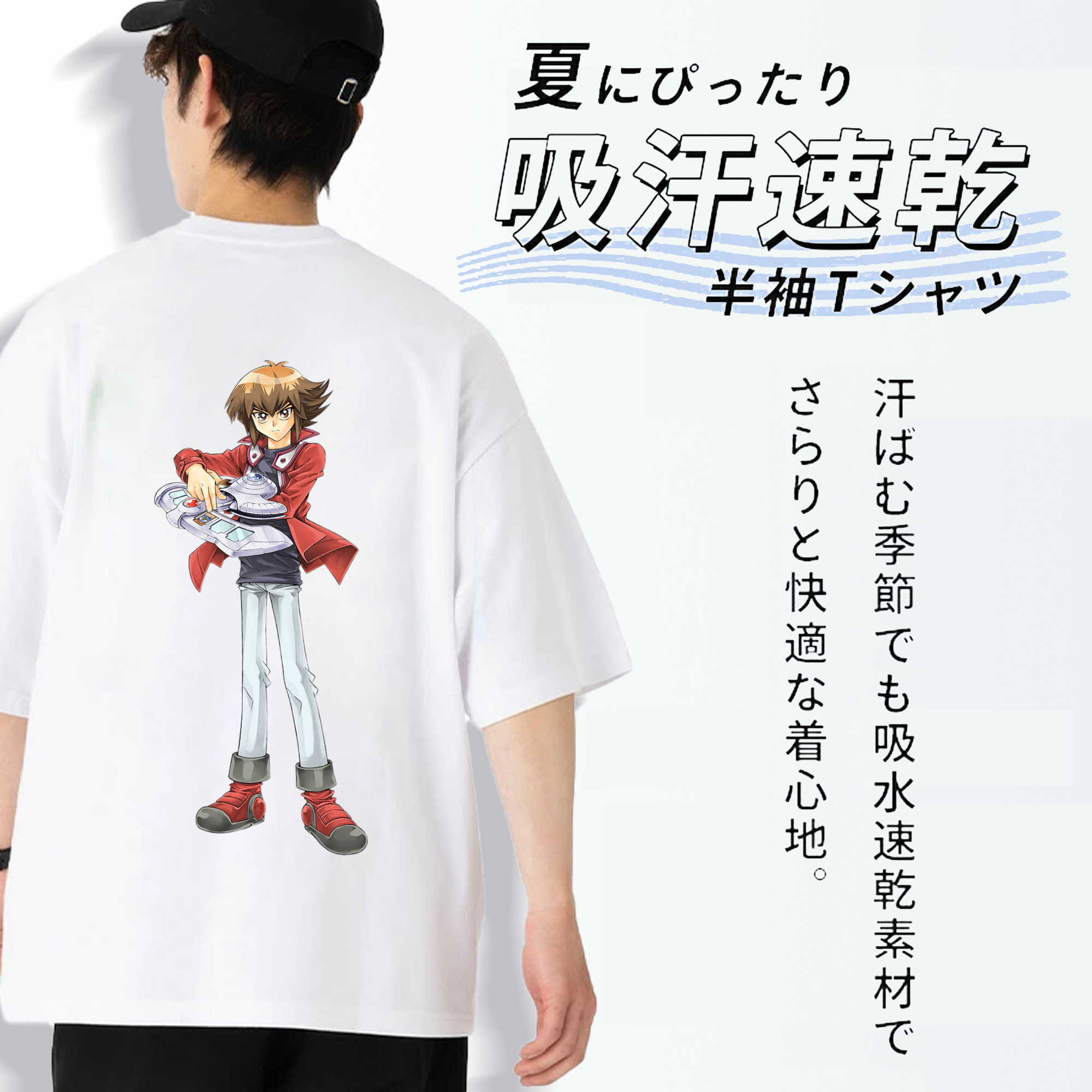 遊☆戯☆王 Yu-Gi-Oh! 綿100％ メンズ半袖Tシャツ（バックプリント） 通気性