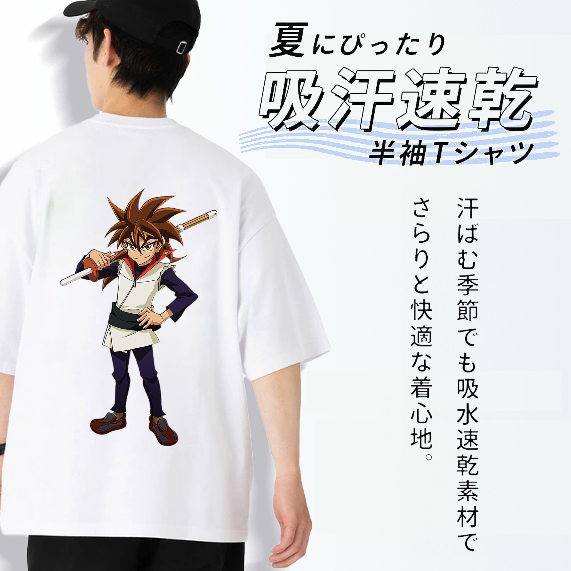 遊☆戯☆王 Yu-Gi-Oh! 綿100％ メンズ半袖Tシャツ（バックプリント） 通気性