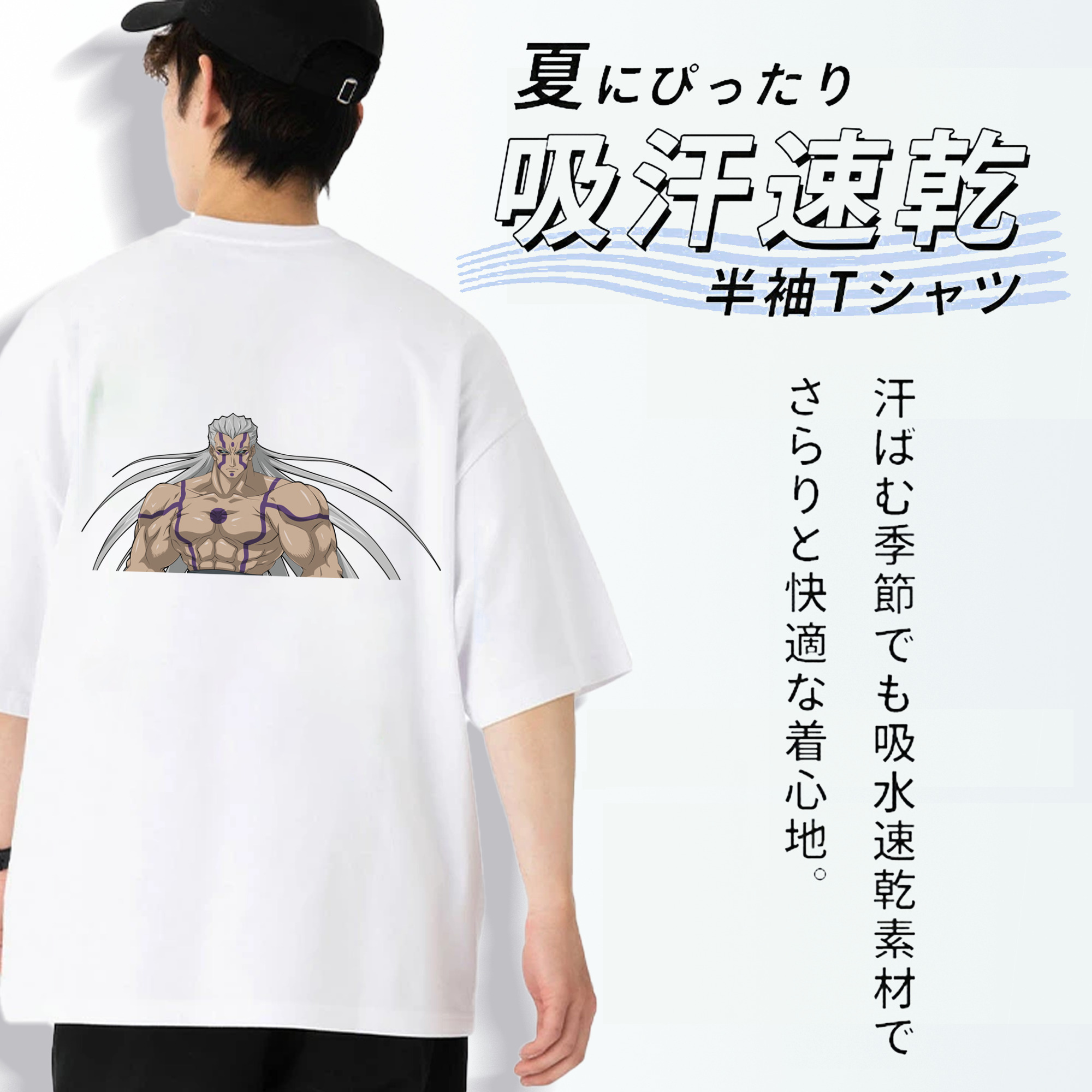 遊☆戯☆王 Yu-Gi-Oh! 綿100％ メンズ半袖Tシャツ（バックプリント） 通気性