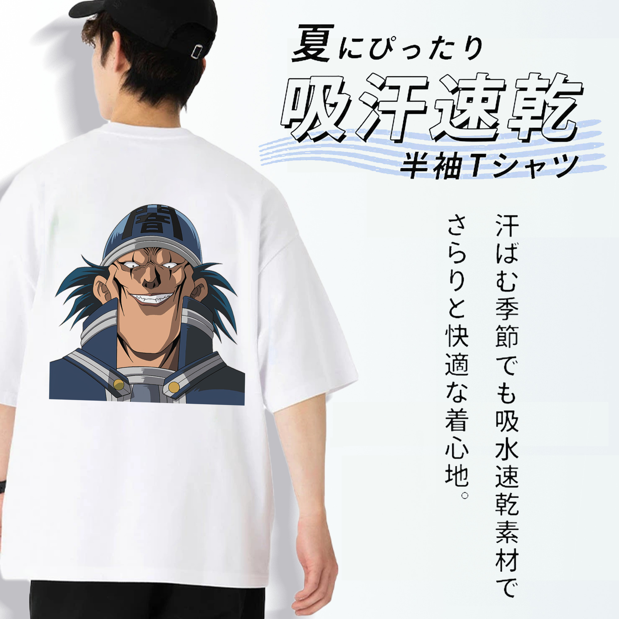 遊☆戯☆王 Yu-Gi-Oh! 綿100％ メンズ半袖Tシャツ（バックプリント） 通気性
