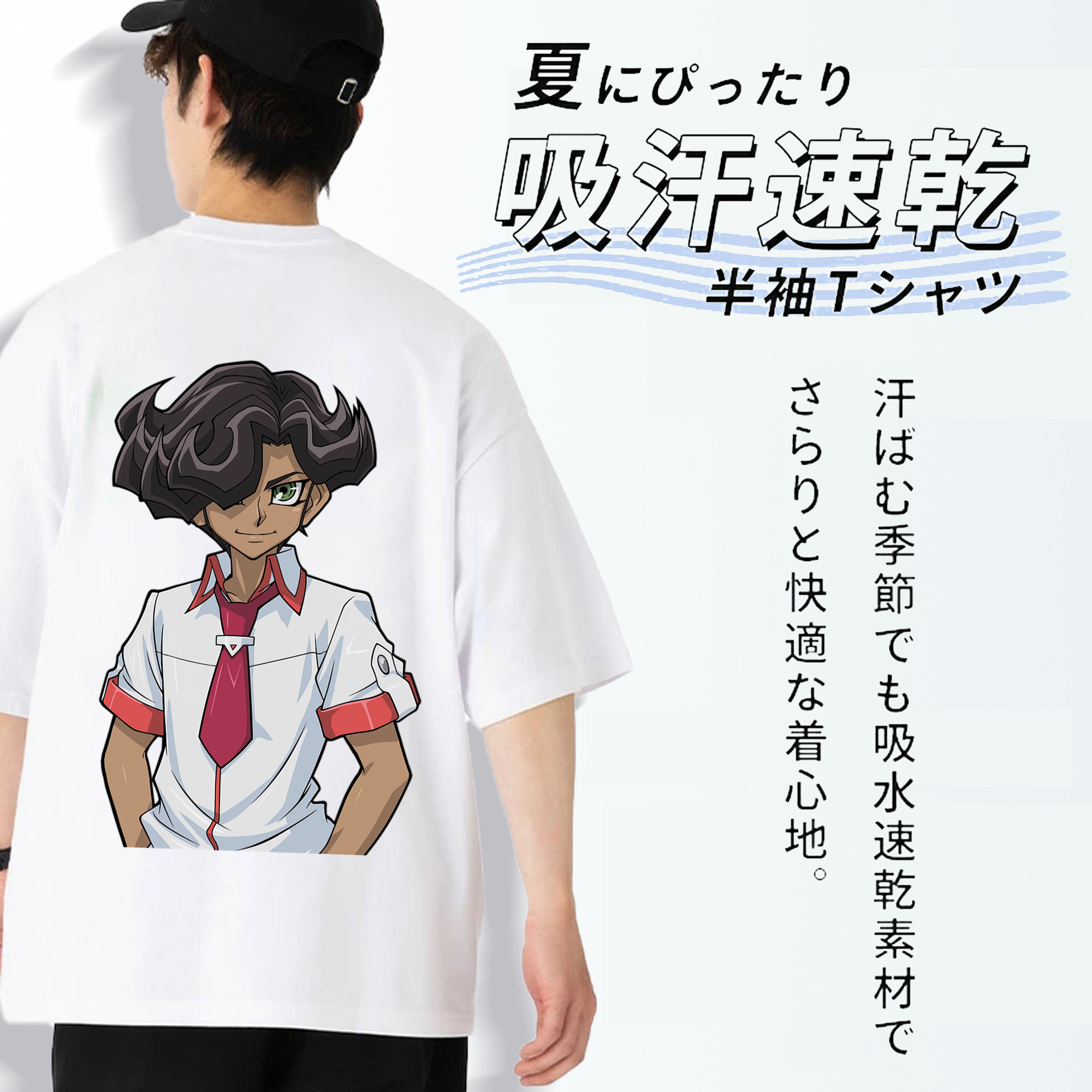 遊☆戯☆王 Yu-Gi-Oh! 綿100％ メンズ半袖Tシャツ（バックプリント） 通気性