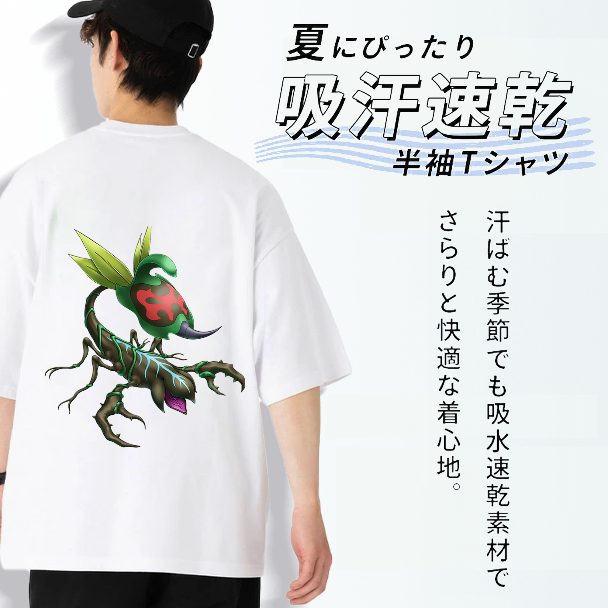 遊☆戯☆王 Yu-Gi-Oh! 綿100％ メンズ半袖Tシャツ（バックプリント） 通気性