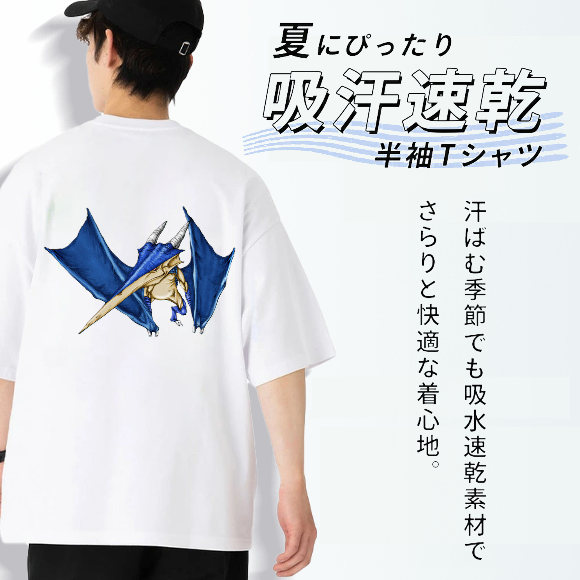遊☆戯☆王 Yu-Gi-Oh! 綿100％ メンズ半袖Tシャツ（バックプリント） 通気性