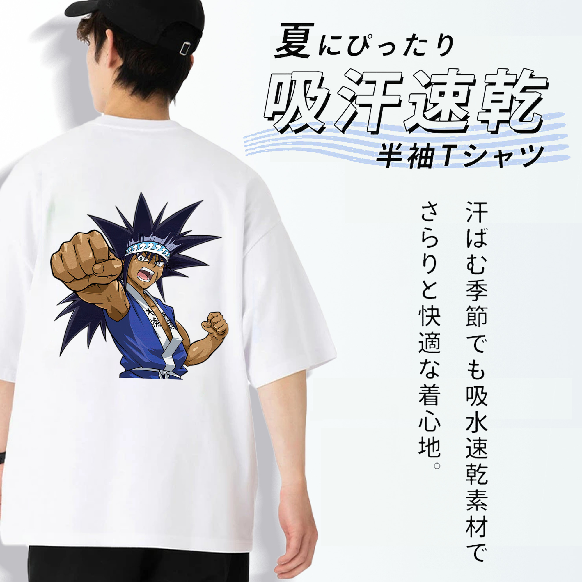 遊☆戯☆王 Yu-Gi-Oh! 綿100％ メンズ半袖Tシャツ（バックプリント） 通気性