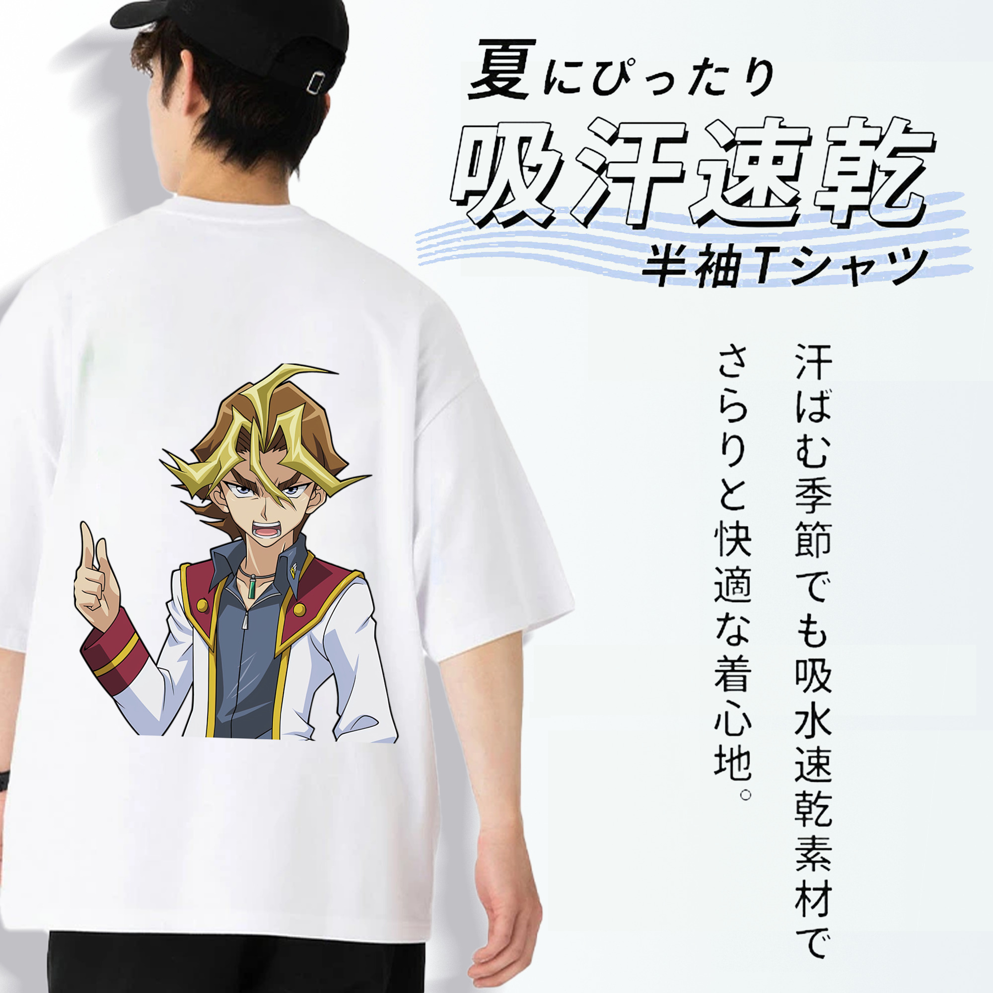 遊☆戯☆王 Yu-Gi-Oh! 綿100％ メンズ半袖Tシャツ（バックプリント） 通気性