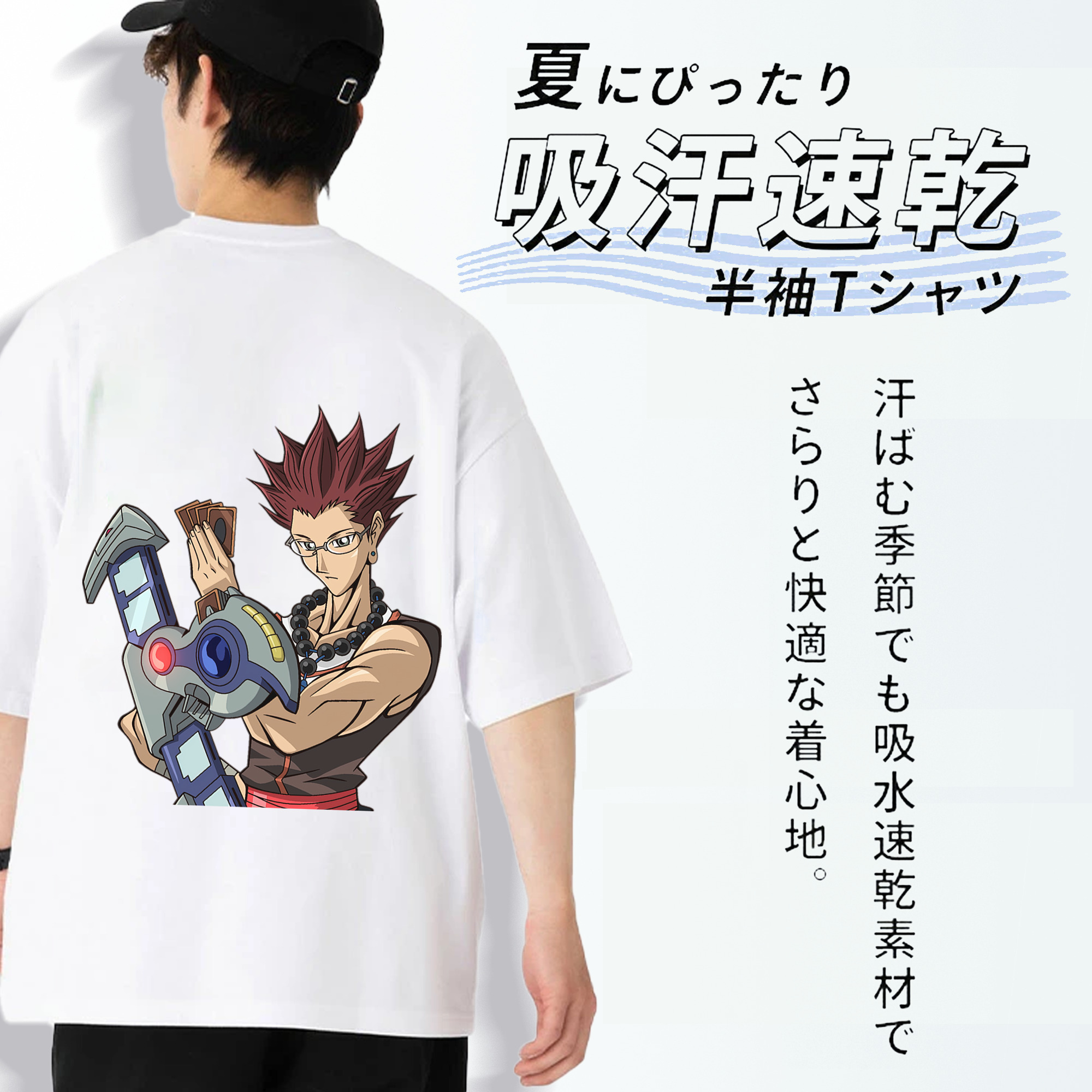 遊☆戯☆王 Yu-Gi-Oh! 綿100％ メンズ半袖Tシャツ（バックプリント） 通気性