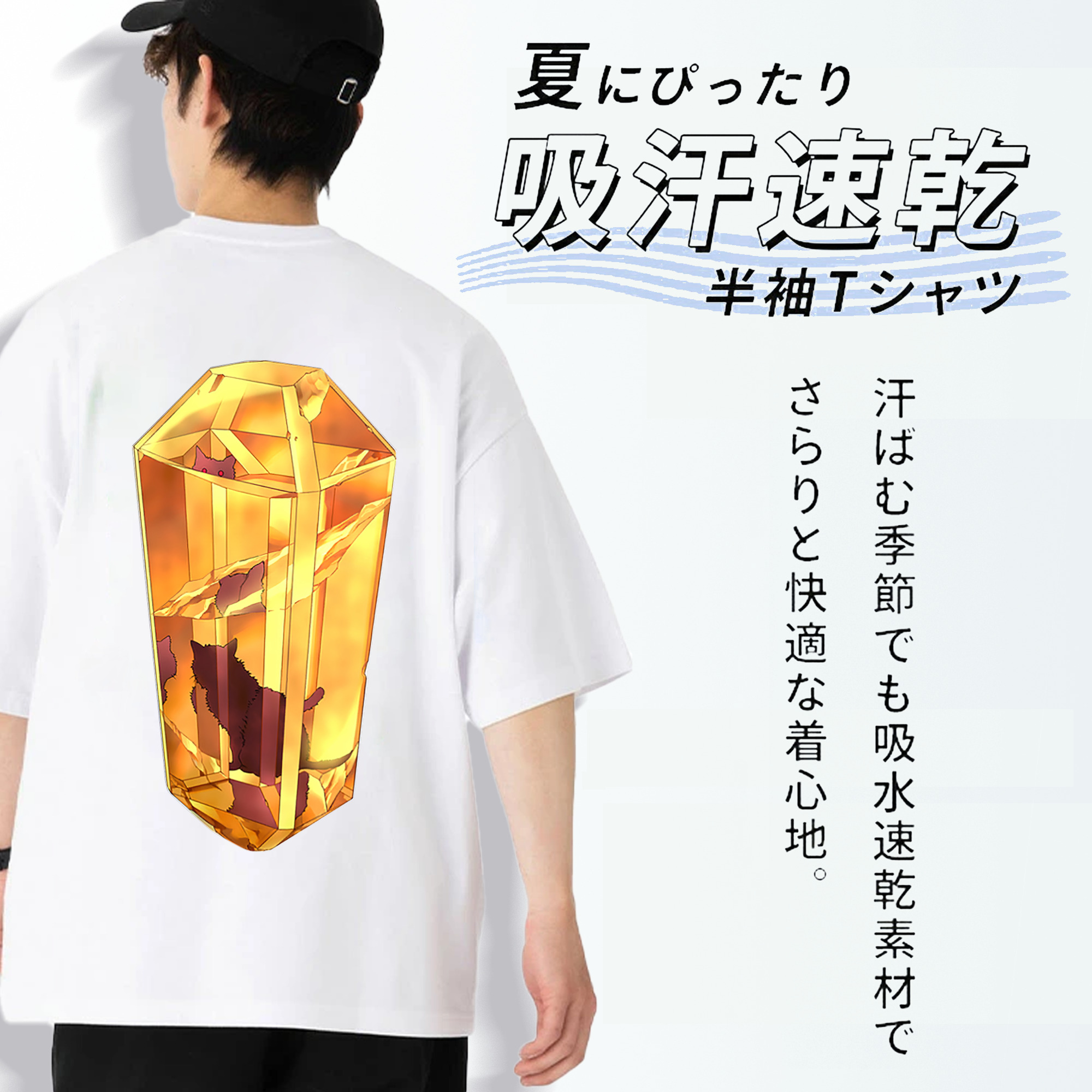 遊☆戯☆王 Yu-Gi-Oh! 綿100％ メンズ半袖Tシャツ（バックプリント） 通気性