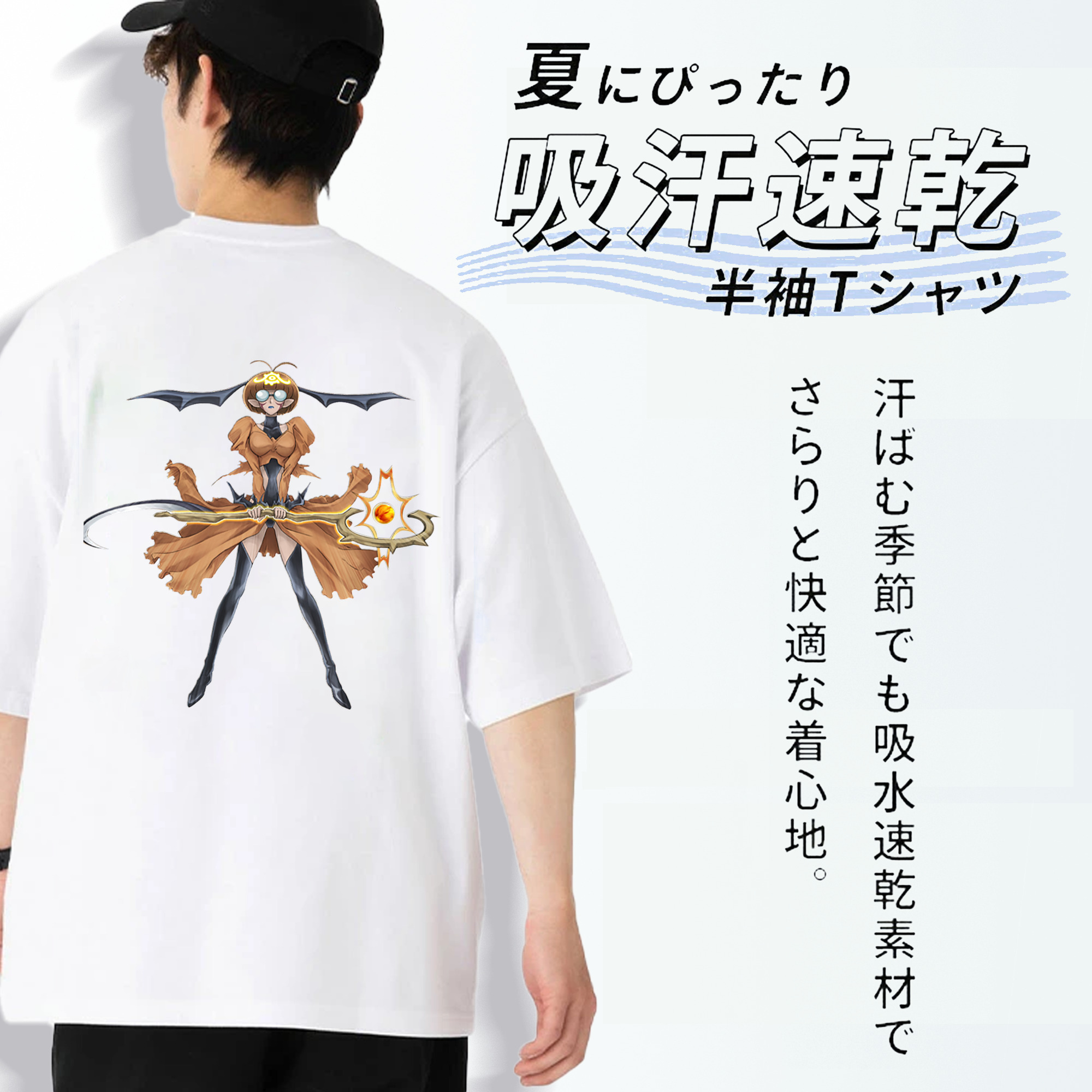 遊☆戯☆王 Yu-Gi-Oh! 綿100％ メンズ半袖Tシャツ（バックプリント） 通気性