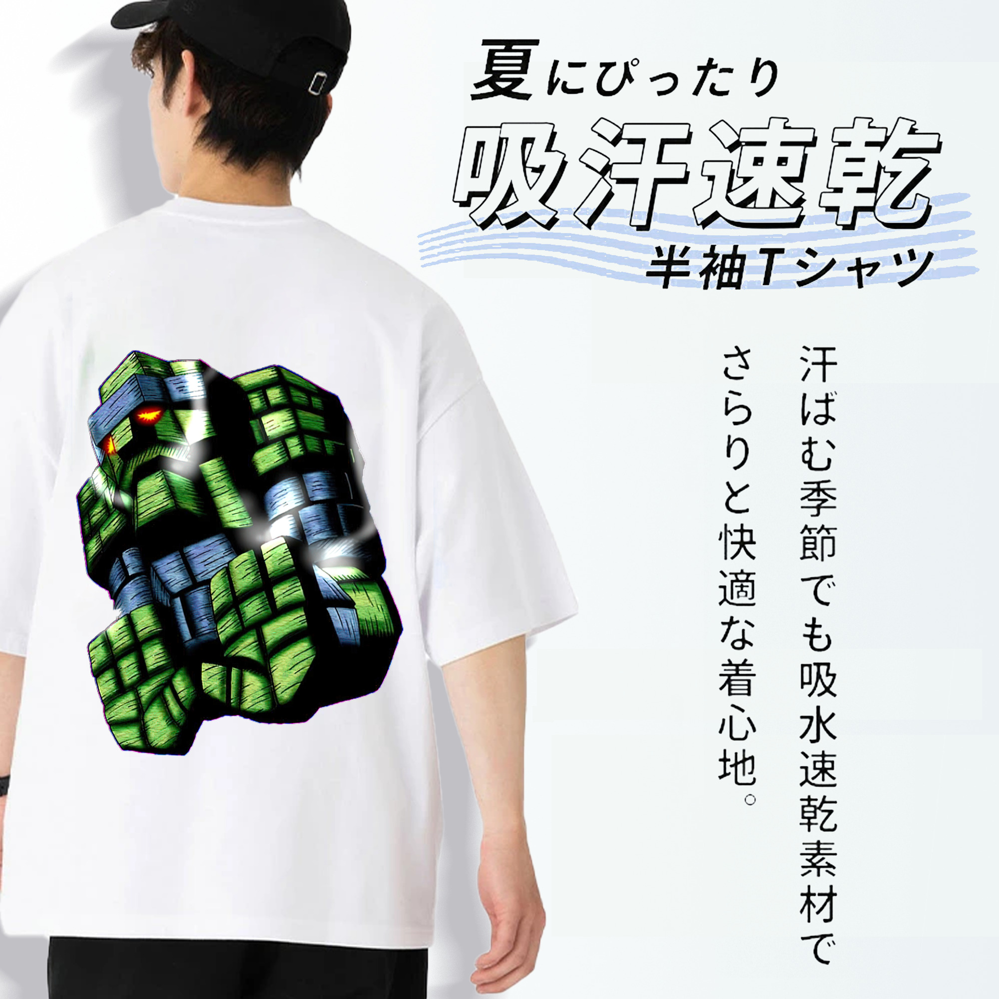 遊☆戯☆王 Yu-Gi-Oh! 綿100％ メンズ半袖Tシャツ（バックプリント） 通気性