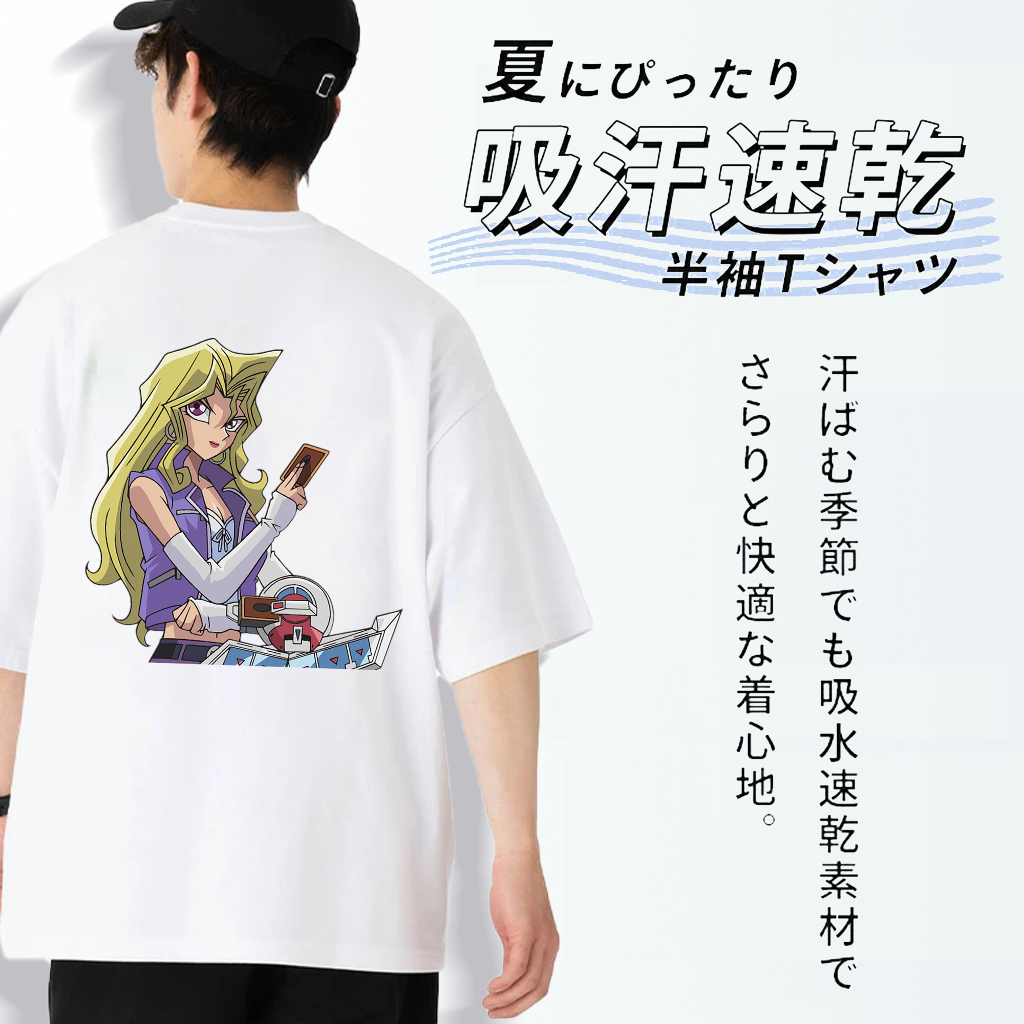 遊☆戯☆王 Yu-Gi-Oh! 綿100％ メンズ半袖Tシャツ（バックプリント） 通気性