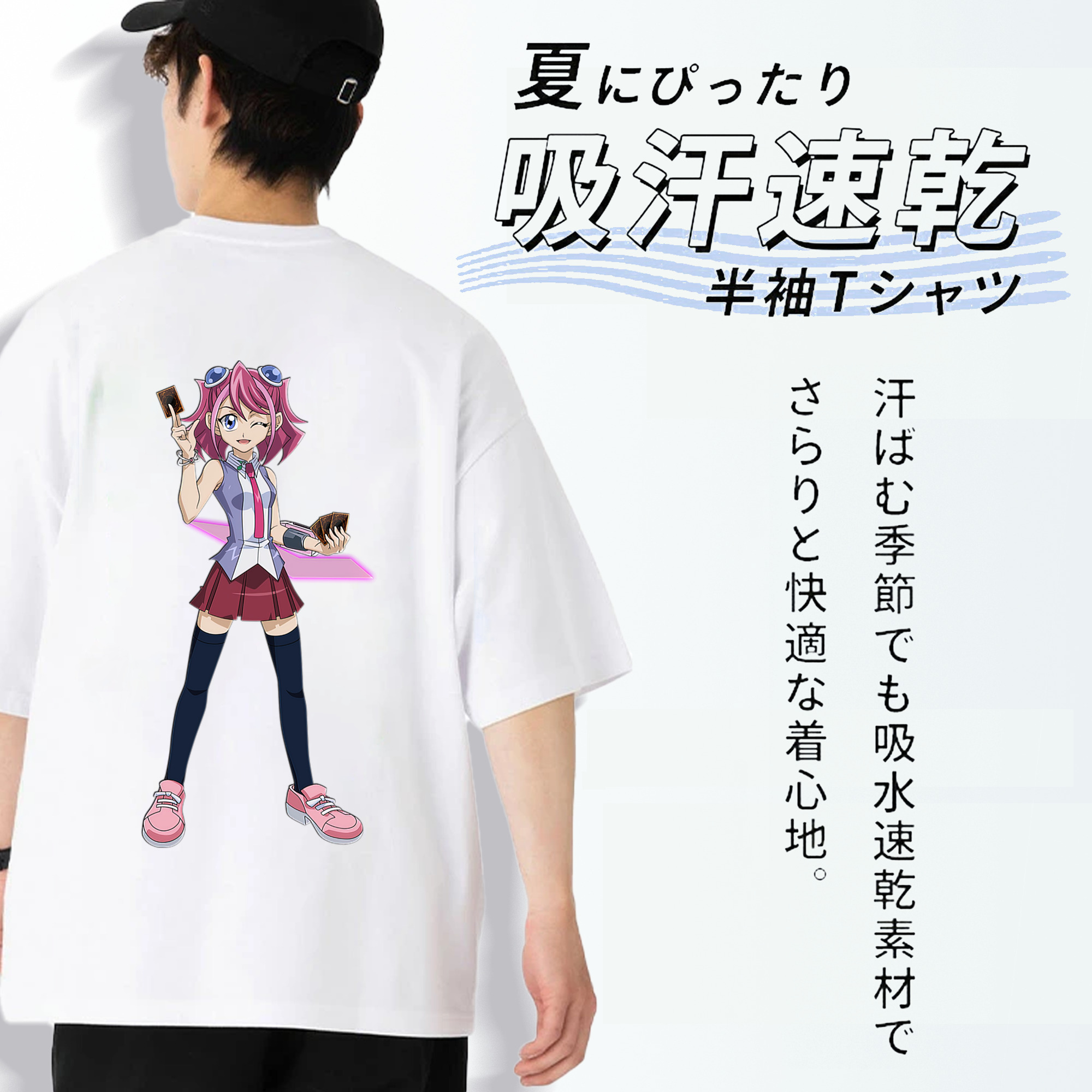 遊☆戯☆王 Yu-Gi-Oh! 綿100％ メンズ半袖Tシャツ（バックプリント） 通気性