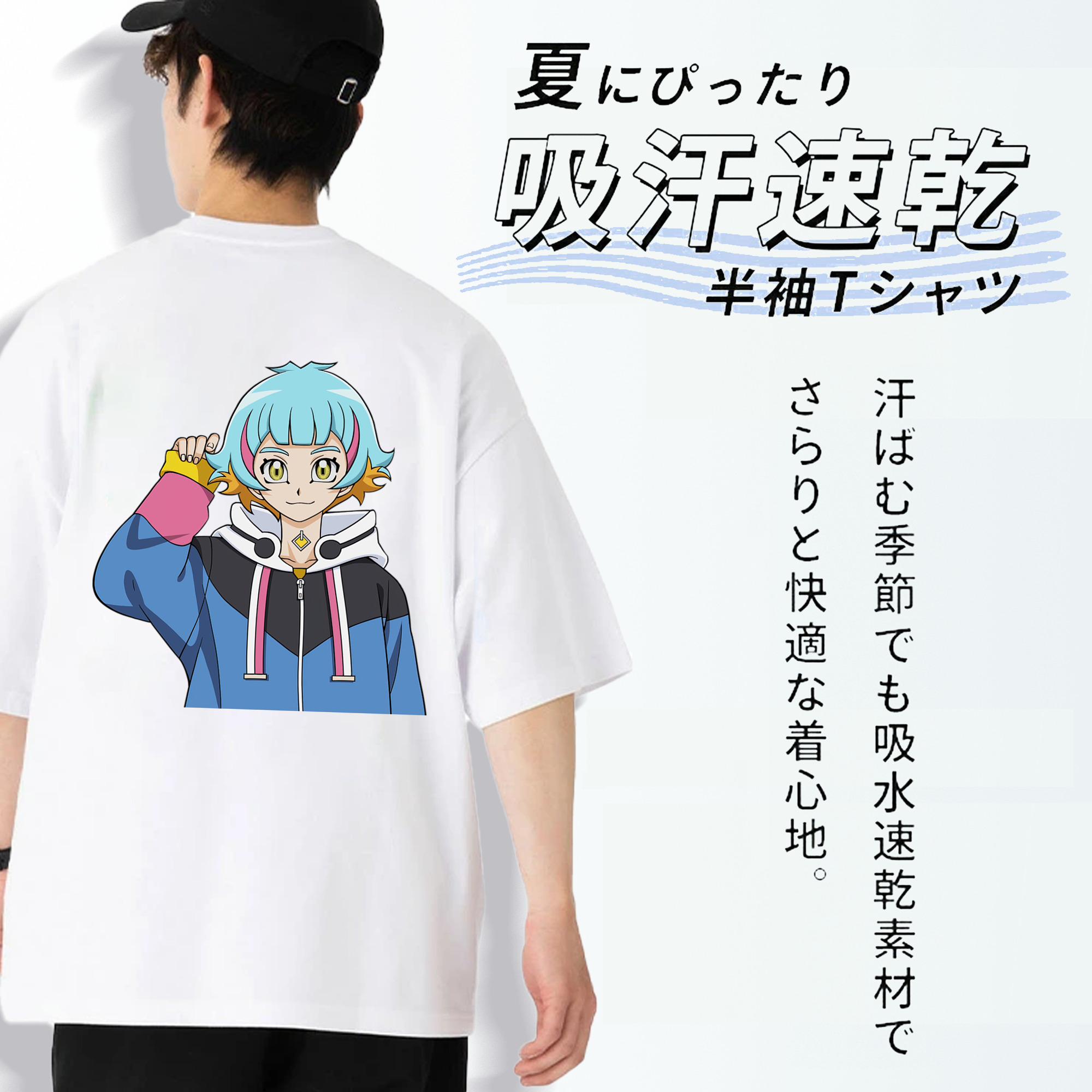 遊☆戯☆王 Yu-Gi-Oh! 綿100％ メンズ半袖Tシャツ（バックプリント） 通気性