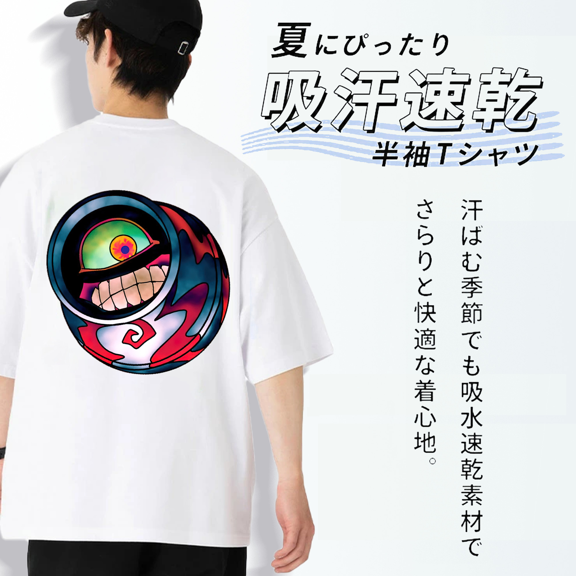 遊☆戯☆王 Yu-Gi-Oh! 綿100％ メンズ半袖Tシャツ（バックプリント） 通気性