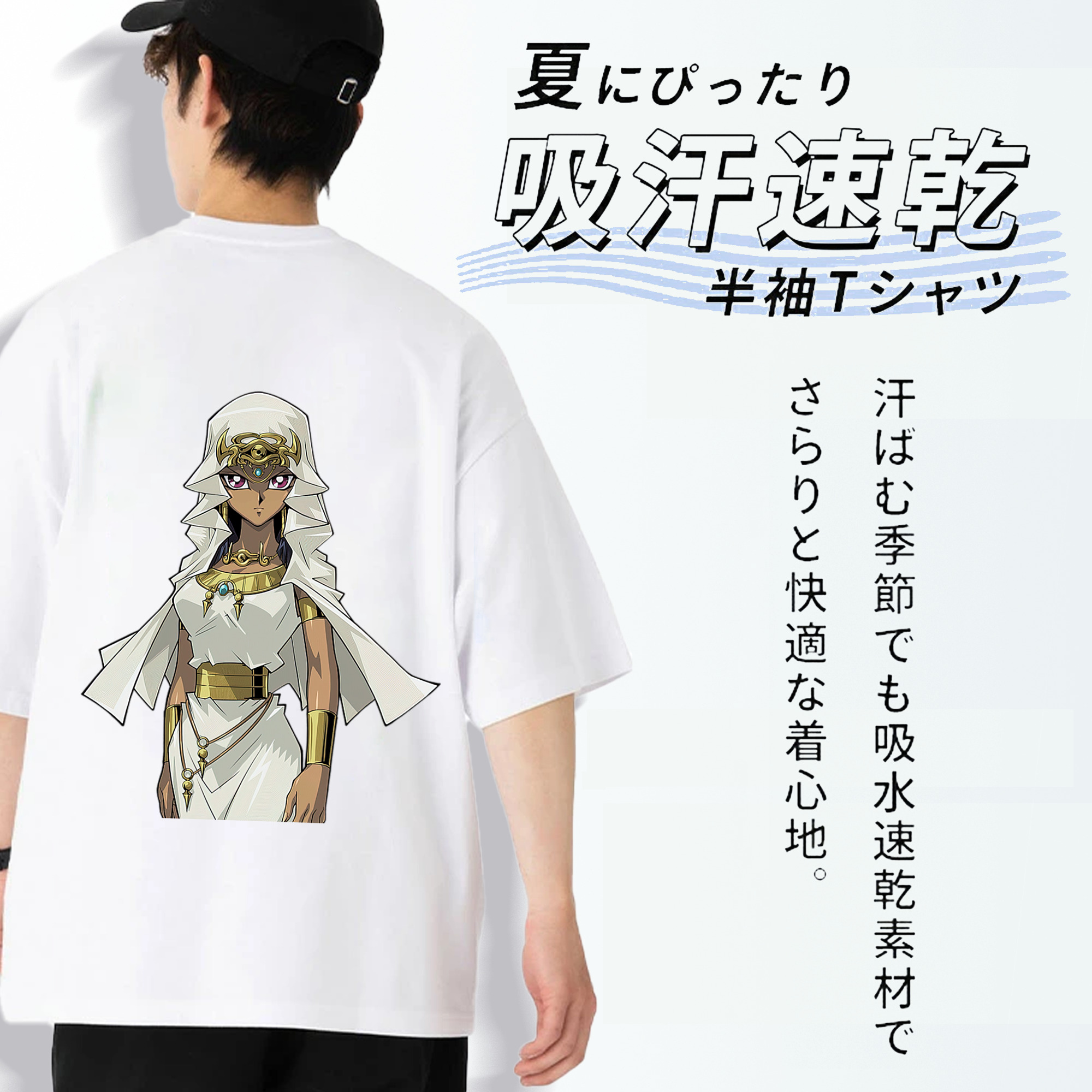 遊☆戯☆王 Yu-Gi-Oh! 綿100％ メンズ半袖Tシャツ（バックプリント） 通気性