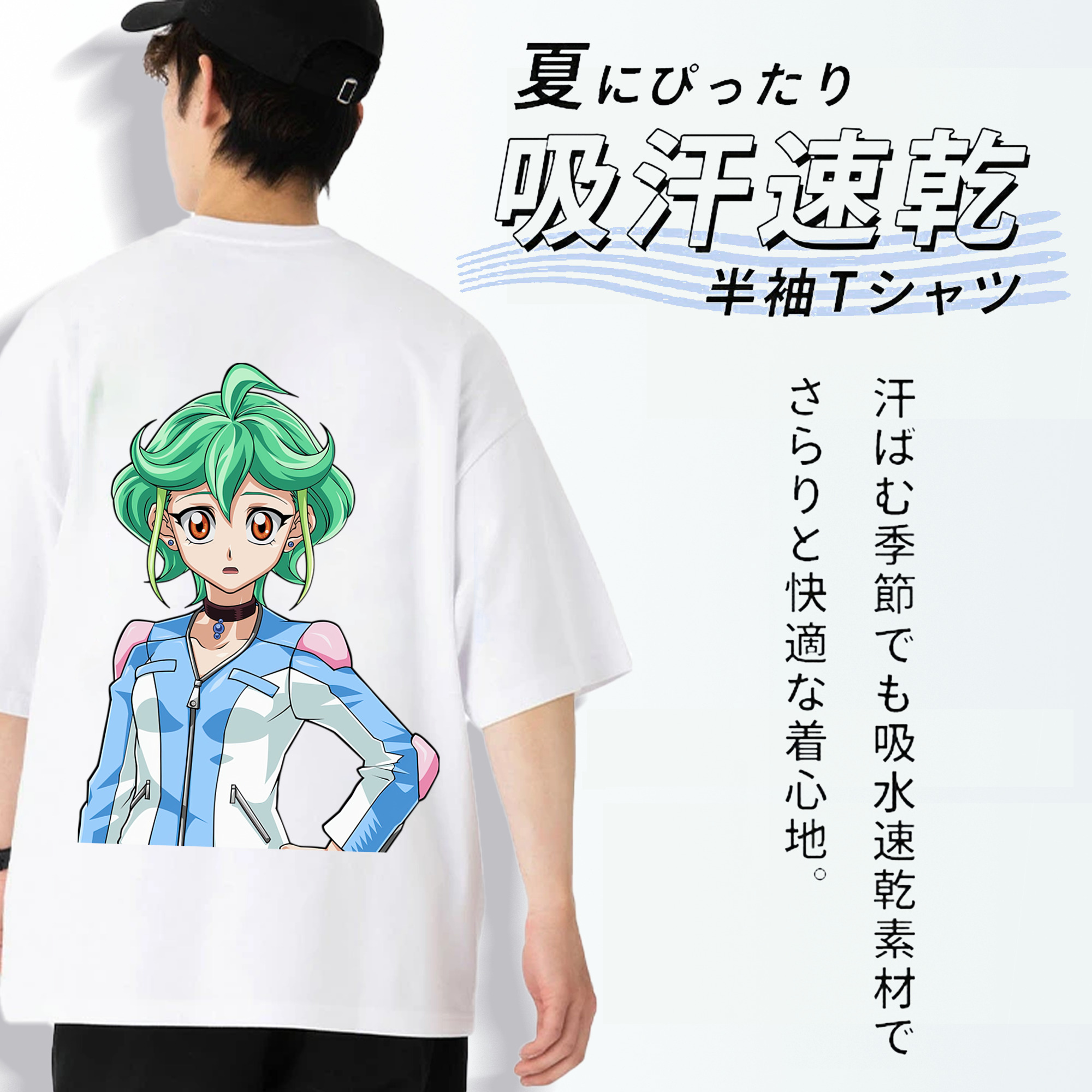 遊☆戯☆王 Yu-Gi-Oh! 綿100％ メンズ半袖Tシャツ（バックプリント） 通気性