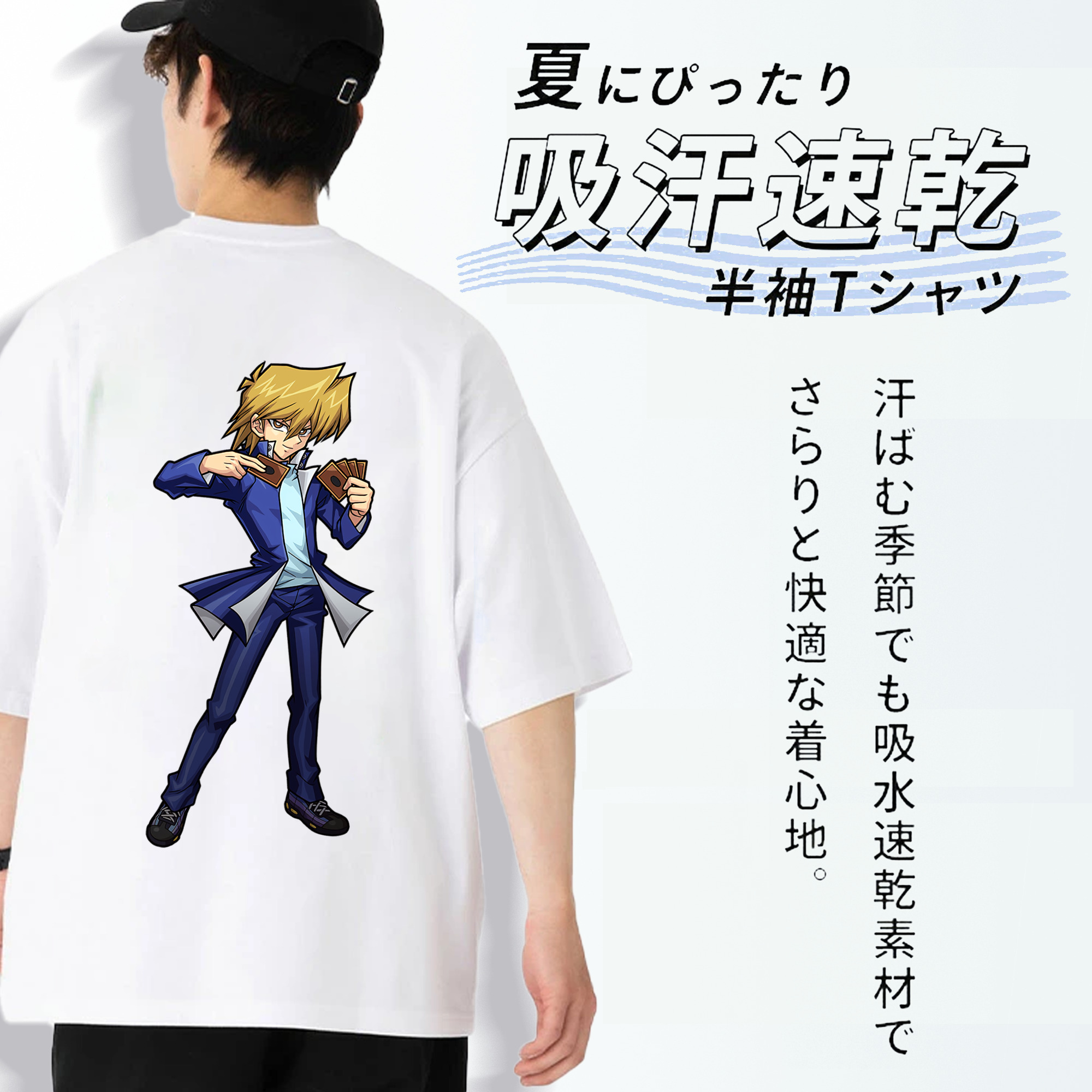 遊☆戯☆王 Yu-Gi-Oh! 綿100％ メンズ半袖Tシャツ（バックプリント） 通気性