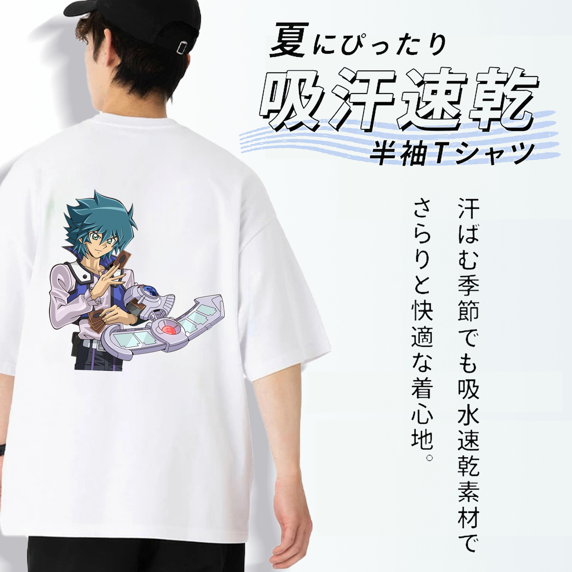 遊☆戯☆王 Yu-Gi-Oh! 綿100％ メンズ半袖Tシャツ（バックプリント） 通気性