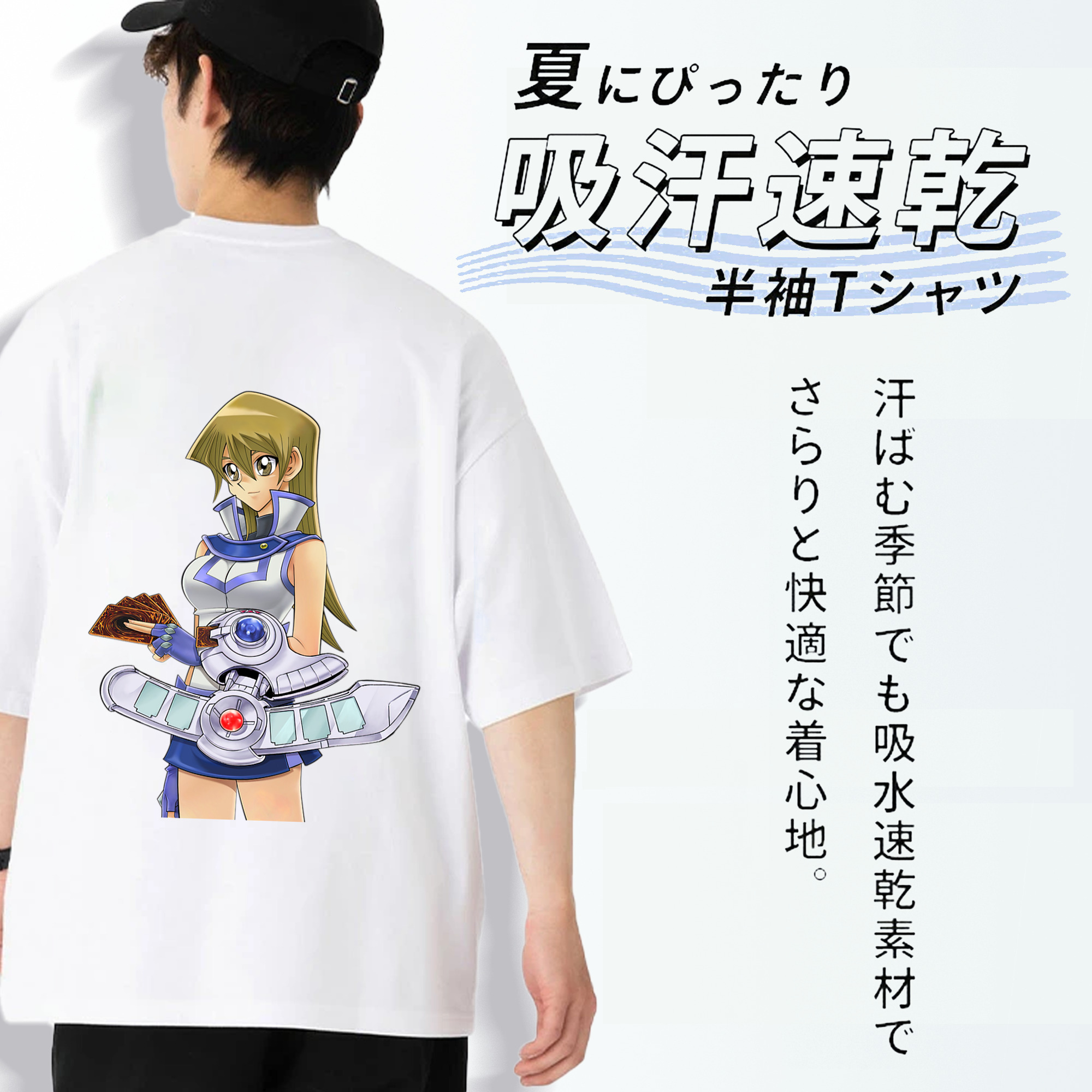 遊☆戯☆王 Yu-Gi-Oh! 綿100％ メンズ半袖Tシャツ（バックプリント） 通気性