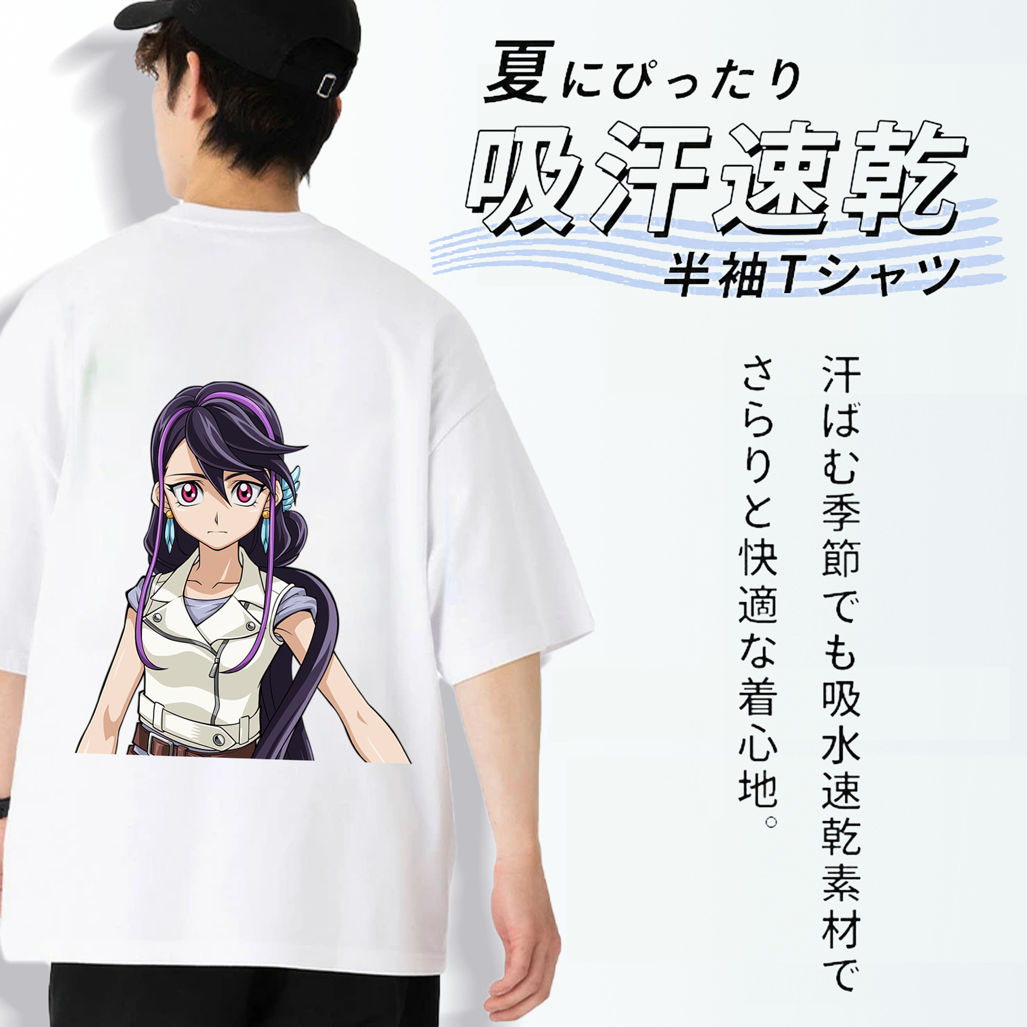 遊☆戯☆王 Yu-Gi-Oh! 綿100％ メンズ半袖Tシャツ（バックプリント） 通気性