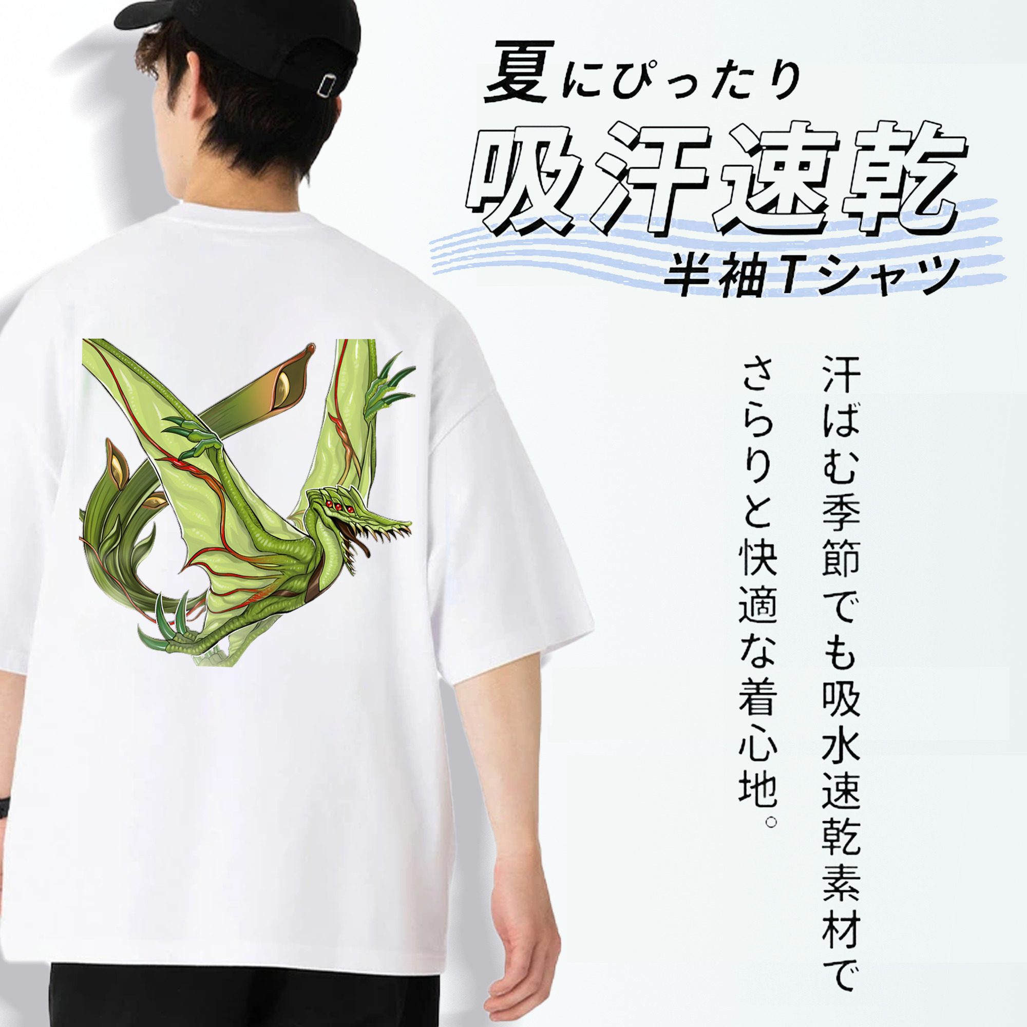 遊☆戯☆王 Yu-Gi-Oh! 綿100％ メンズ半袖Tシャツ（バックプリント） 通気性