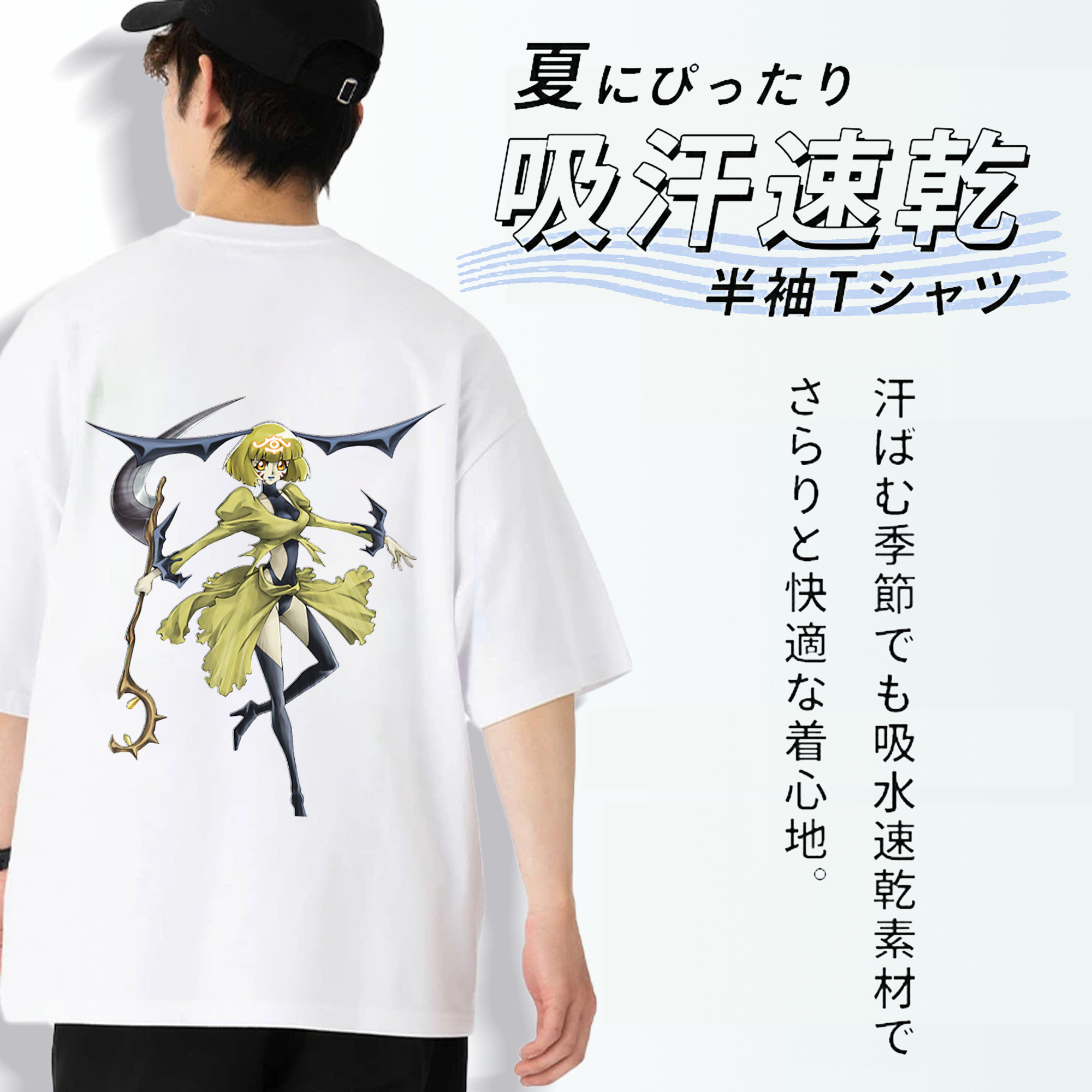 遊☆戯☆王 Yu-Gi-Oh! 綿100％ メンズ半袖Tシャツ（バックプリント） 通気性