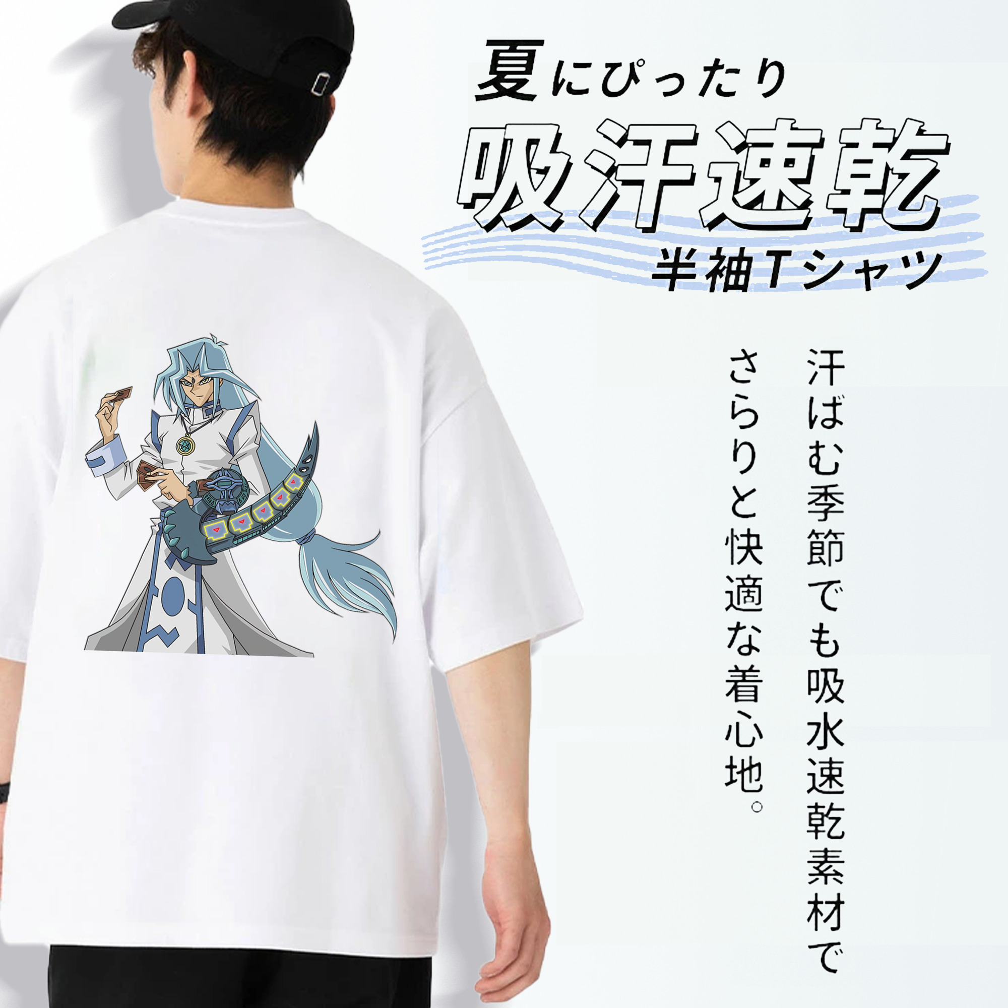 遊☆戯☆王 Yu-Gi-Oh! 綿100％ メンズ半袖Tシャツ（バックプリント） 通気性