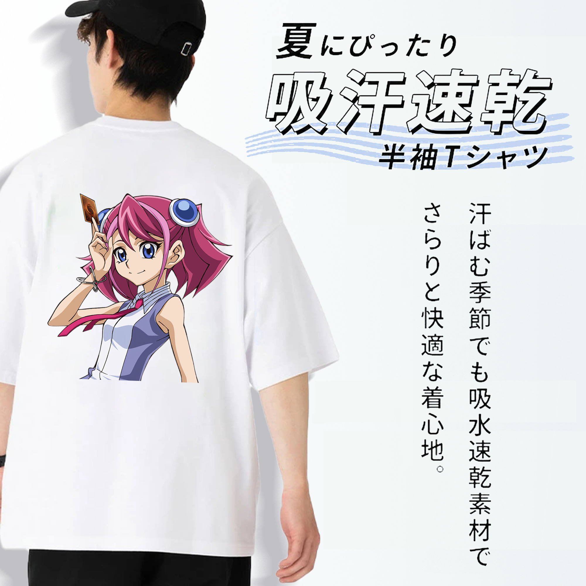 遊☆戯☆王 Yu-Gi-Oh! 綿100％ メンズ半袖Tシャツ（バックプリント） 通気性