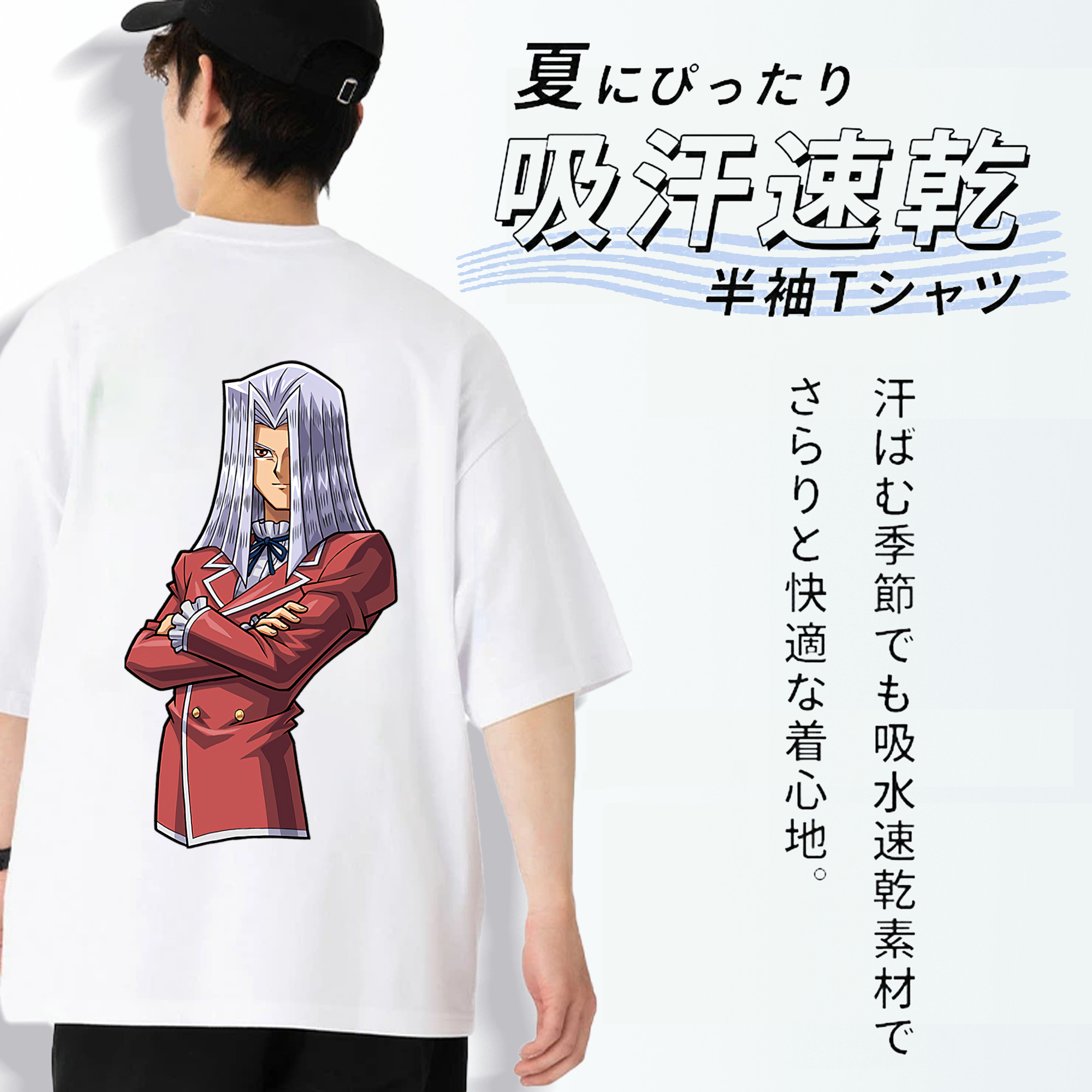 遊☆戯☆王 Yu-Gi-Oh! 綿100％ メンズ半袖Tシャツ（バックプリント） 通気性