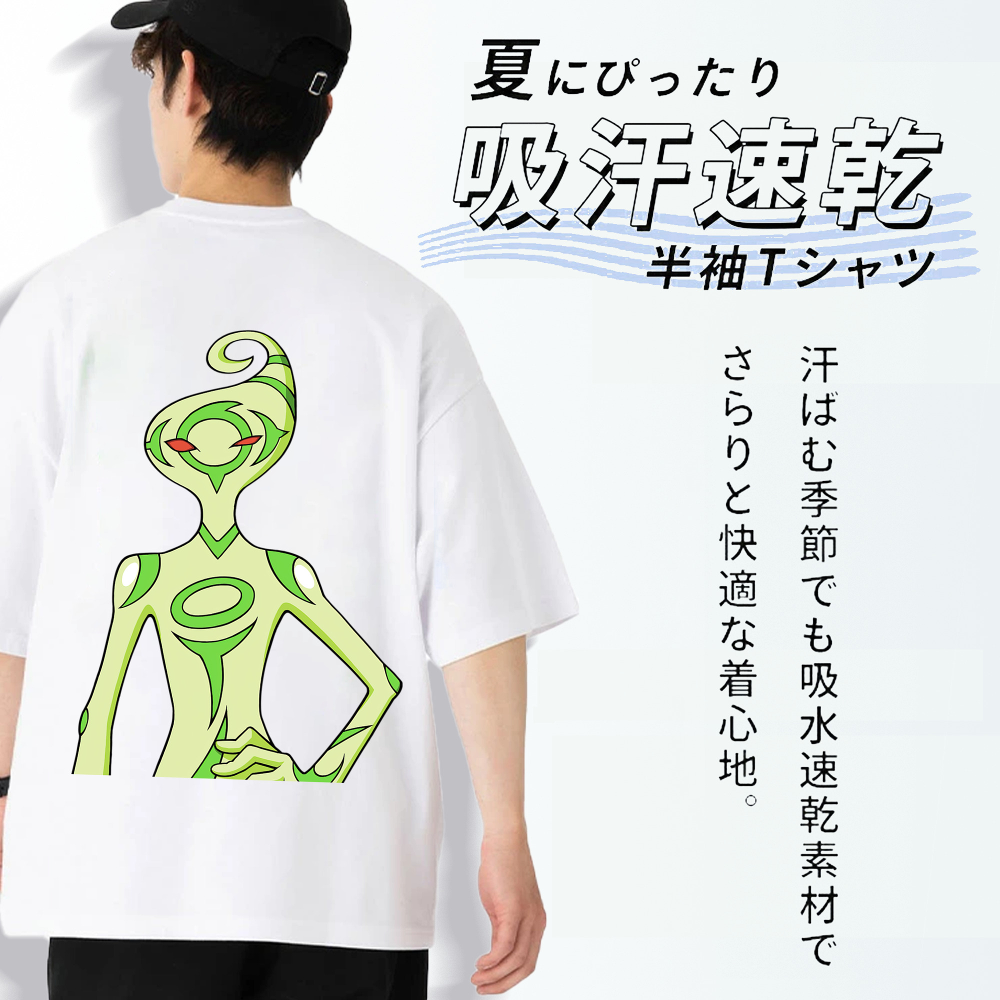 遊☆戯☆王 Yu-Gi-Oh! 綿100％ メンズ半袖Tシャツ（バックプリント） 通気性
