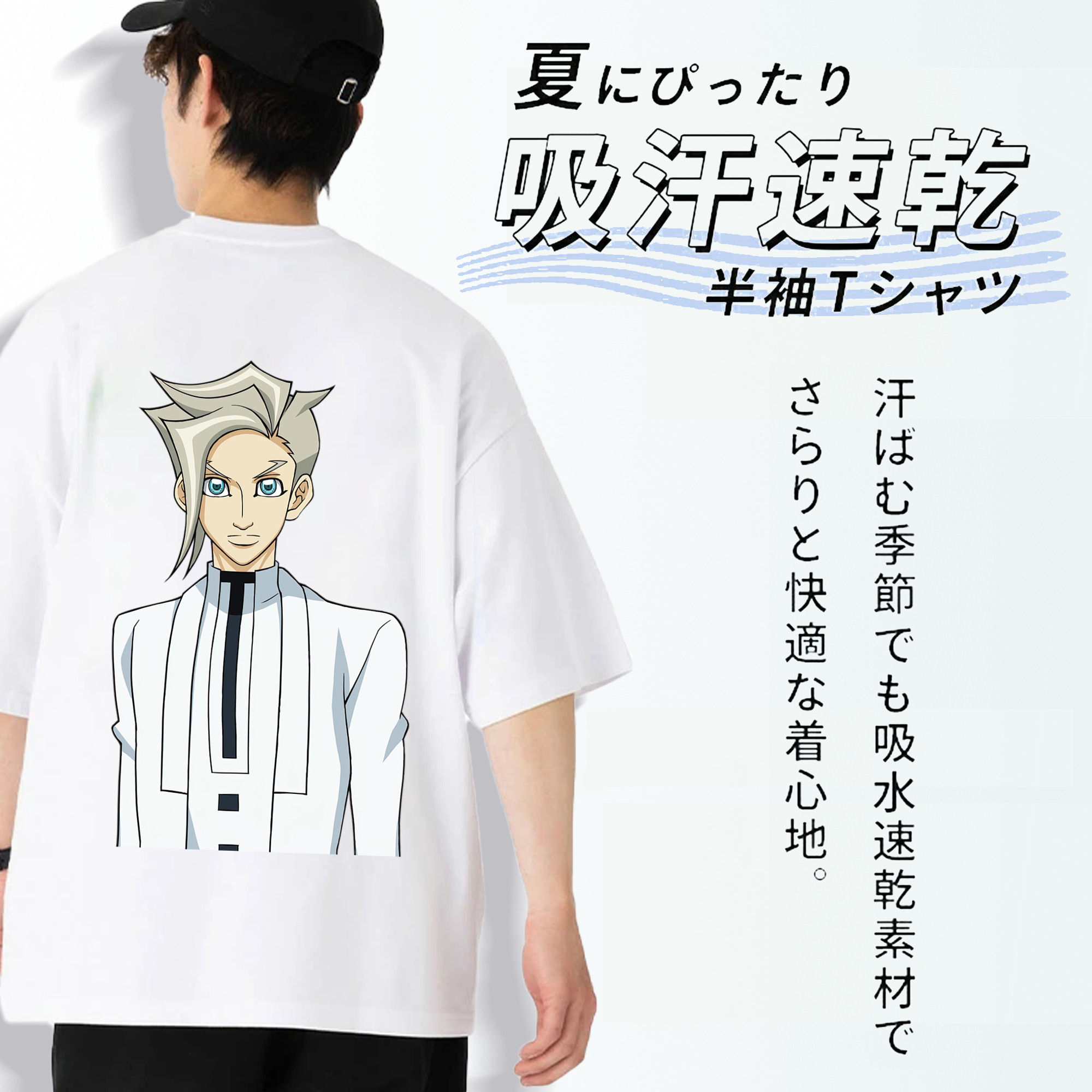 遊☆戯☆王 Yu-Gi-Oh! 綿100％ メンズ半袖Tシャツ（バックプリント） 通気性