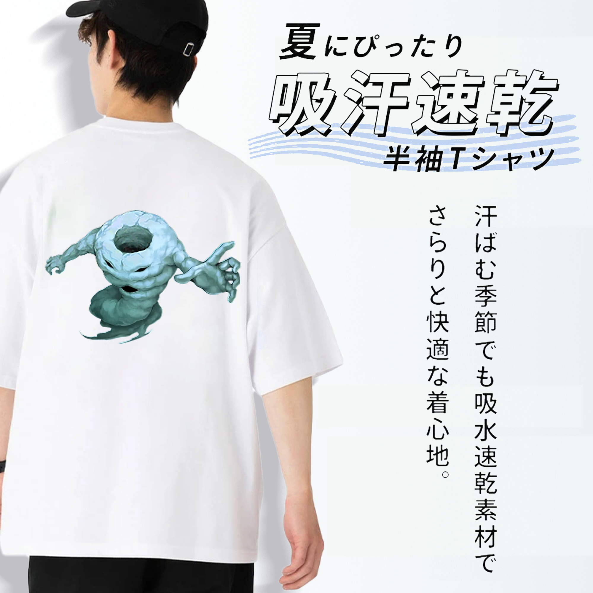 遊☆戯☆王 Yu-Gi-Oh! 綿100％ メンズ半袖Tシャツ（バックプリント） 通気性