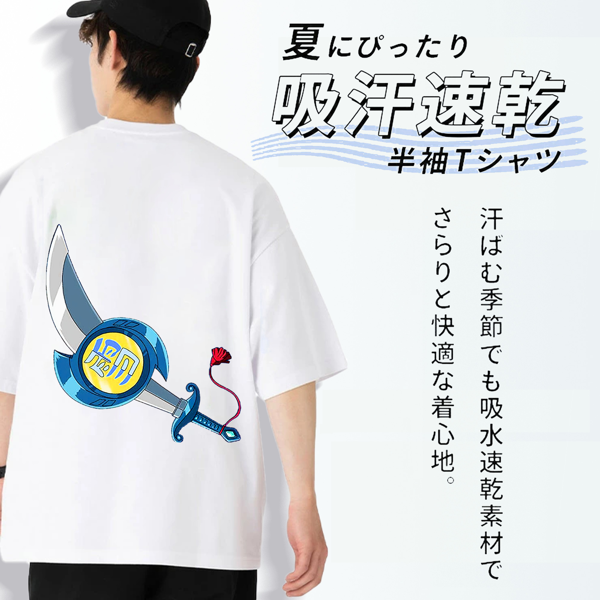 遊☆戯☆王 Yu-Gi-Oh! 綿100％ メンズ半袖Tシャツ（バックプリント） 通気性