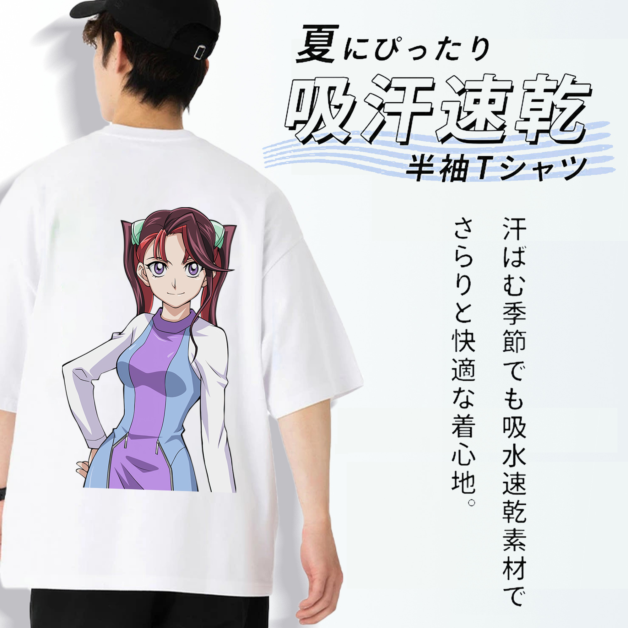 遊☆戯☆王 Yu-Gi-Oh! 綿100％ メンズ半袖Tシャツ（バックプリント） 通気性