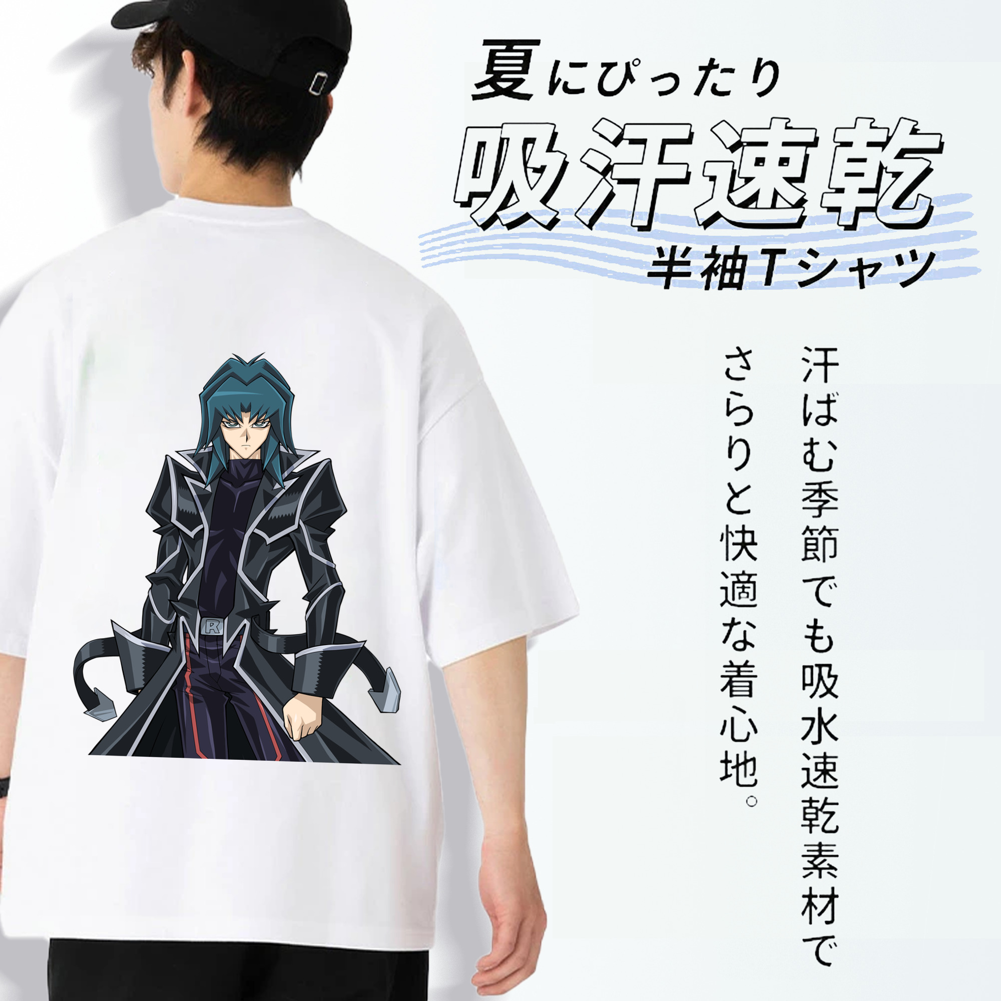遊☆戯☆王 Yu-Gi-Oh! 綿100％ メンズ半袖Tシャツ（バックプリント） 通気性